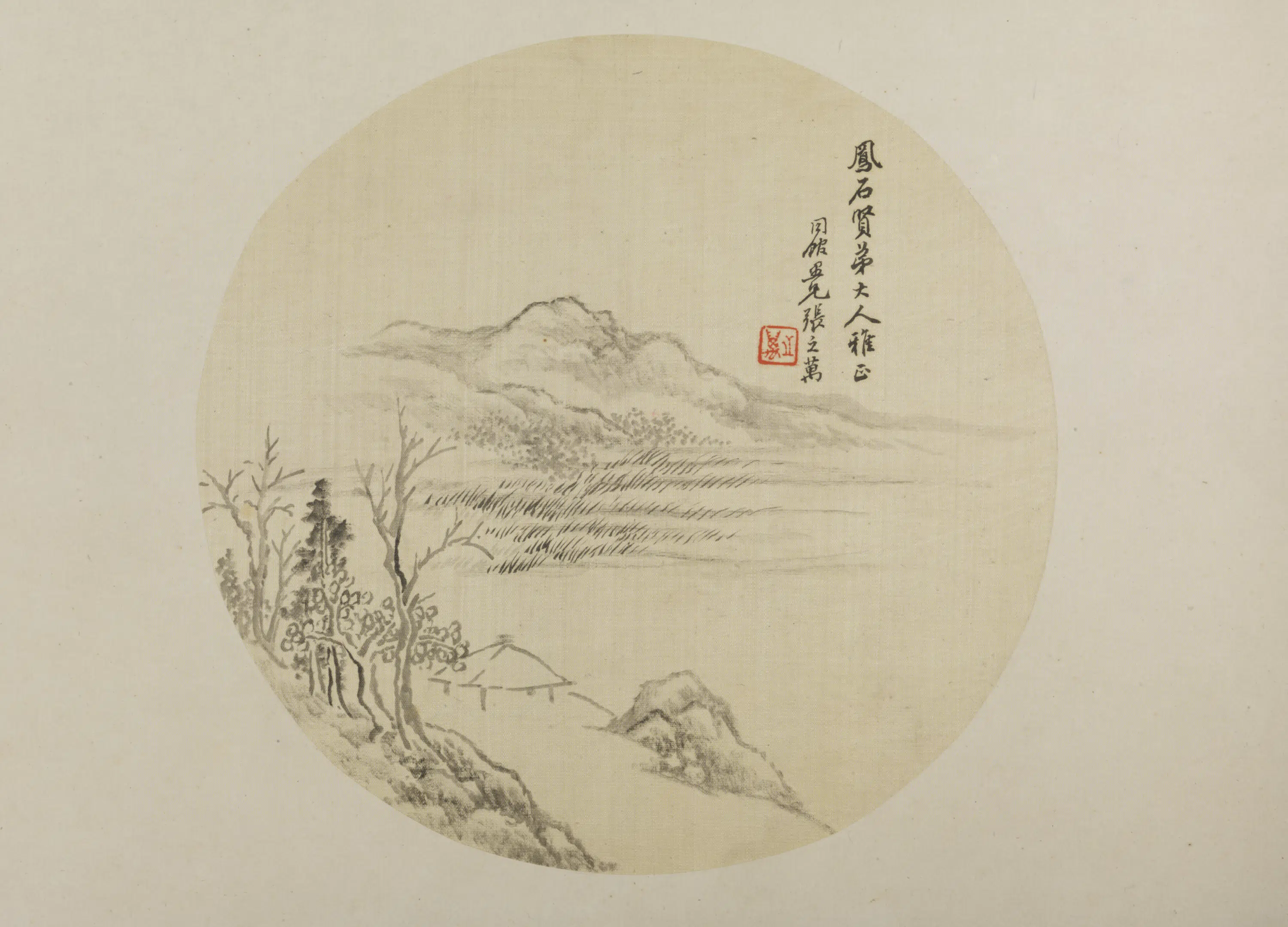 清代【张之万】《山水纨扇页-5》