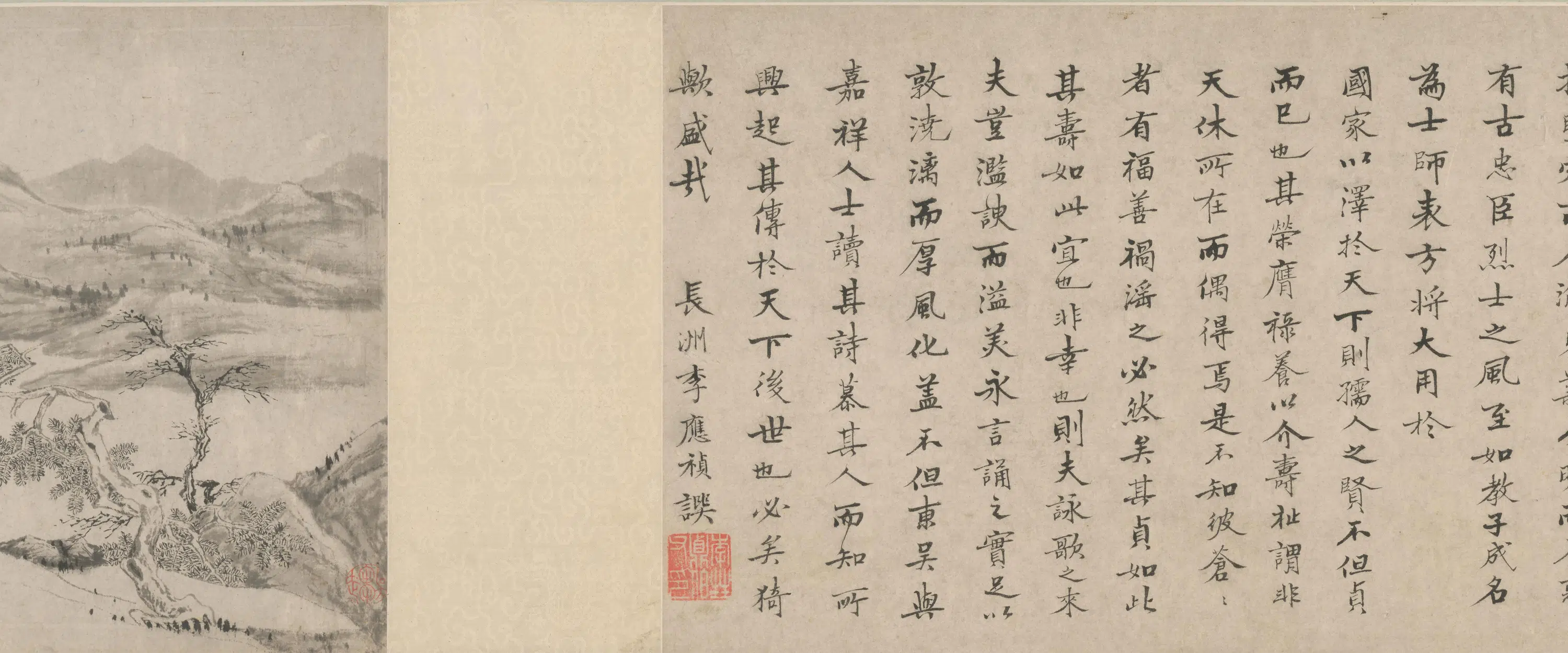 明朝【唐寅】《贞寿堂图卷》 第2张