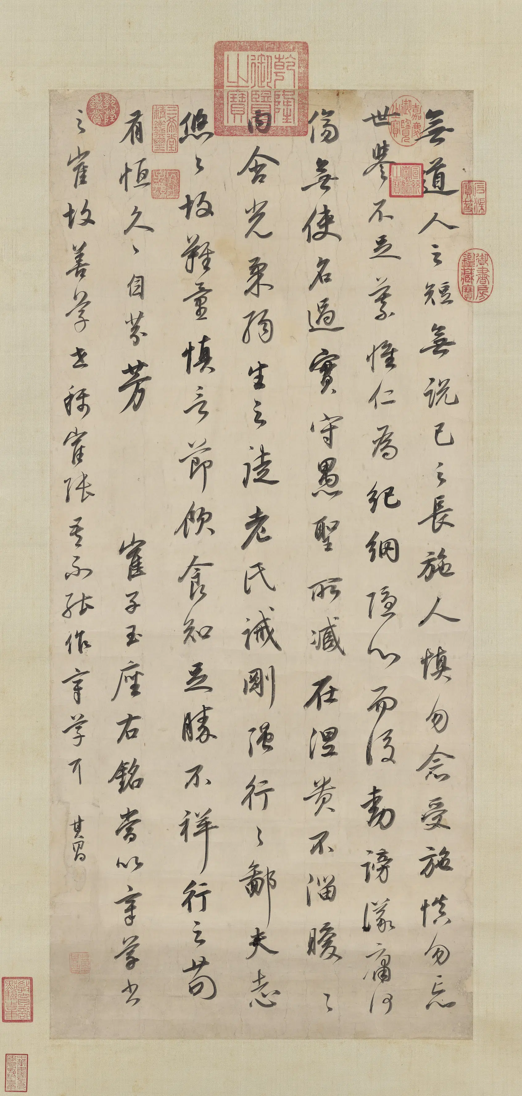 明代【董其昌】《书座右铭图轴》