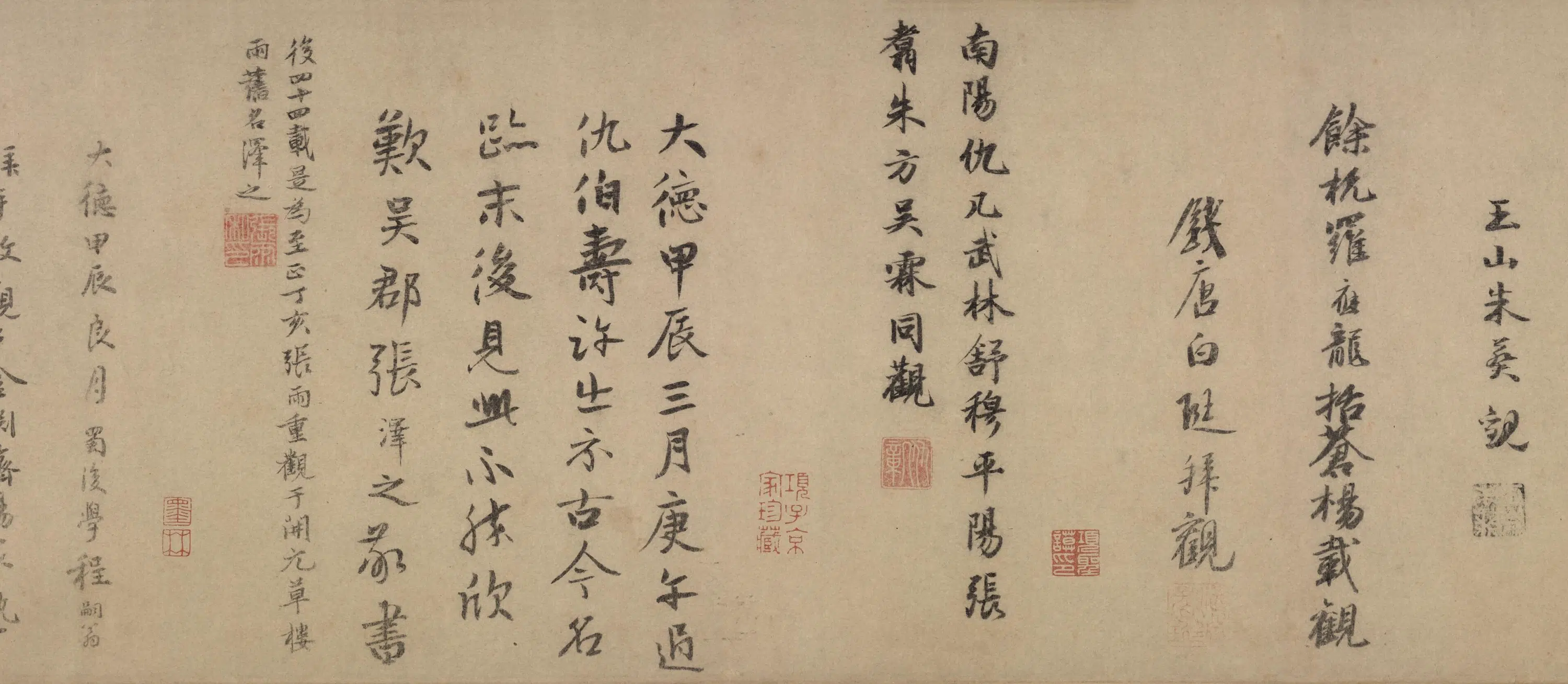 唐朝【褚遂良】《兰亭叙（摹本）》 第9张