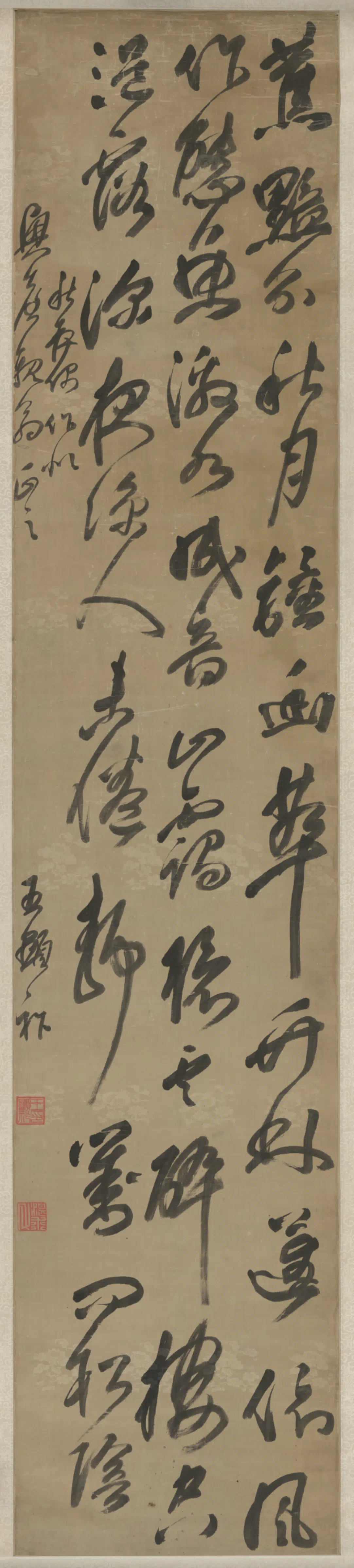 清代【王显祚】《草书诗轴》