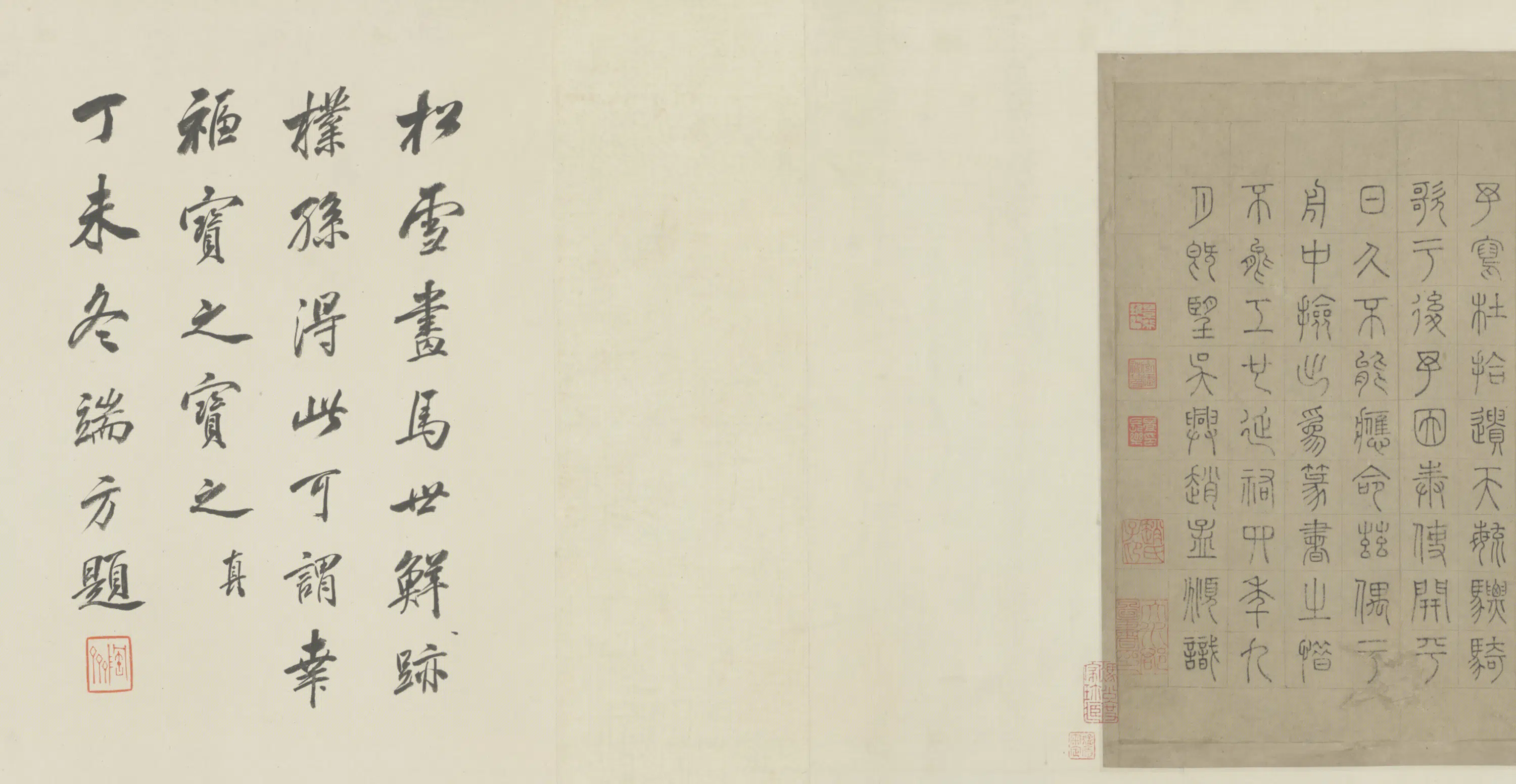 元朝【赵孟頫】《天马图并书歌卷》 第2张 元朝【赵孟頫】《天马图并书歌卷》 第2张