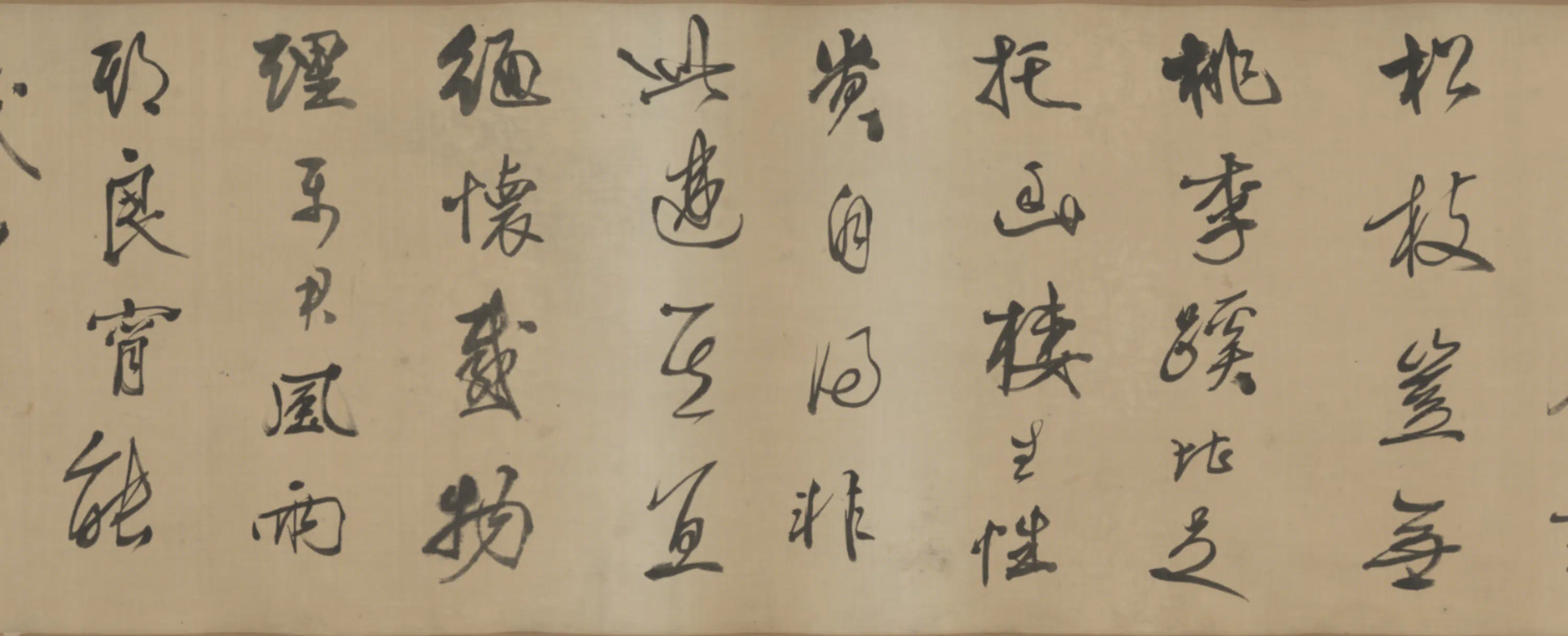 清代【闵奕仕】《行书赋卷》 第5张 清代【闵奕仕】《行书赋卷》 第5张