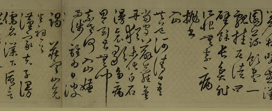 明朝【莫如忠】《行书自书诗卷》 第9张