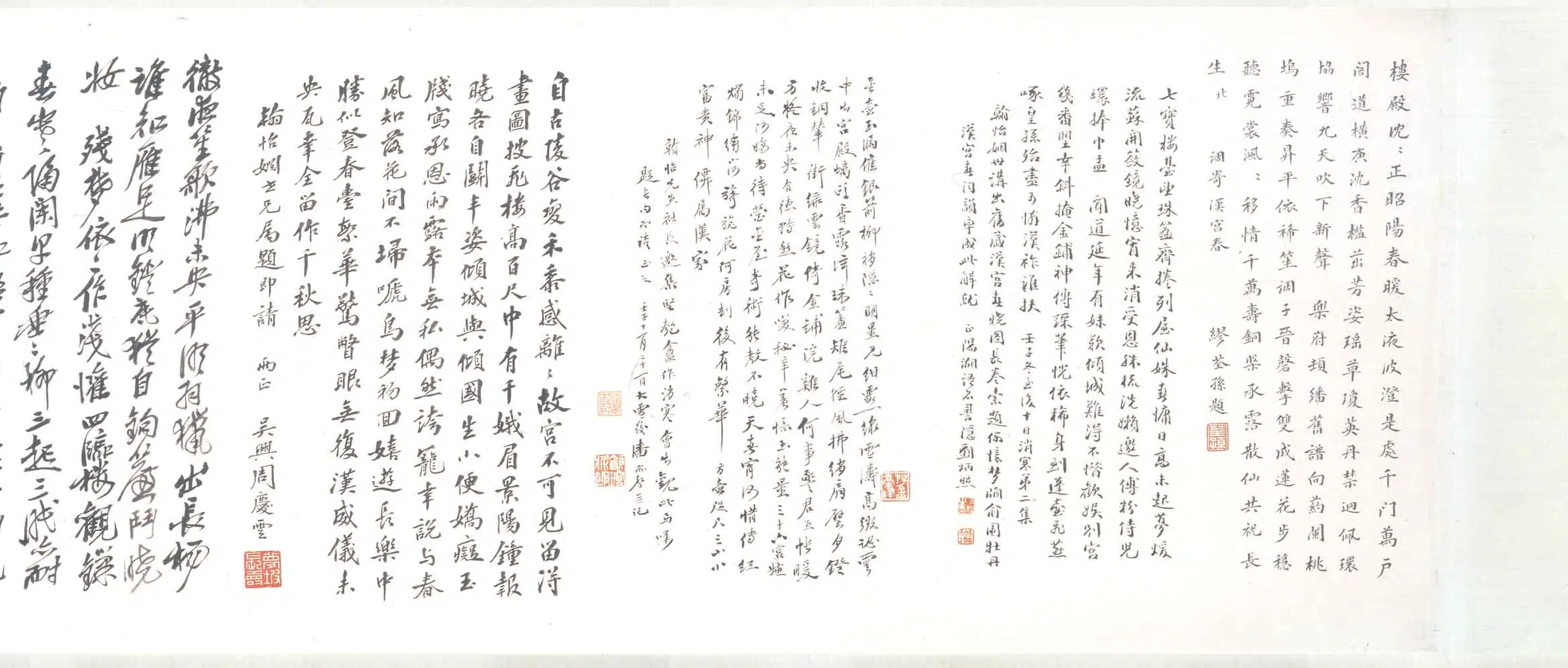 清代【吕焕成】《汉宫春晓图卷》 第5张