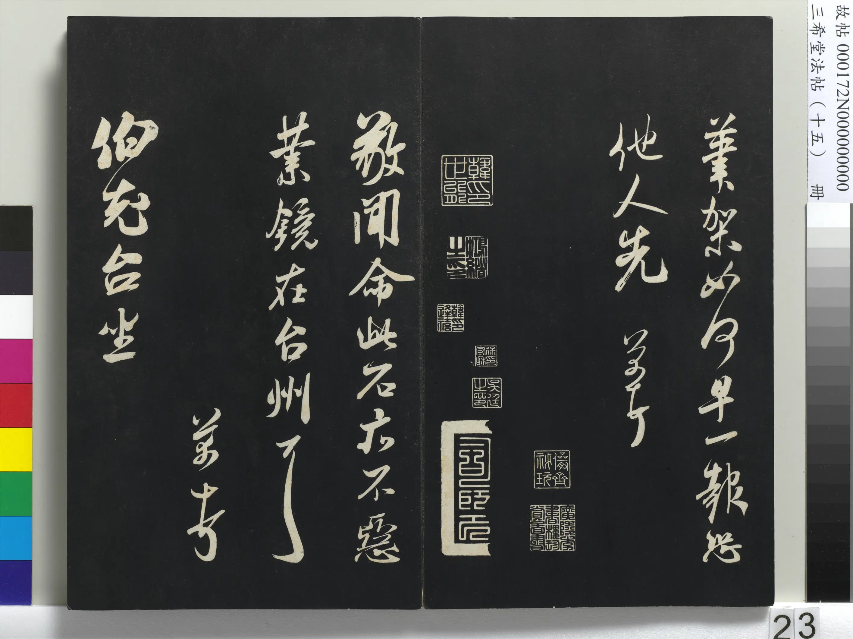 北宋【米芾】《三希堂法帖(十五)册-宋米芾书伯充帖-1》 第1张 北宋【米芾】《三希堂法帖(十五)册-宋米芾书伯充帖-1》 第1张