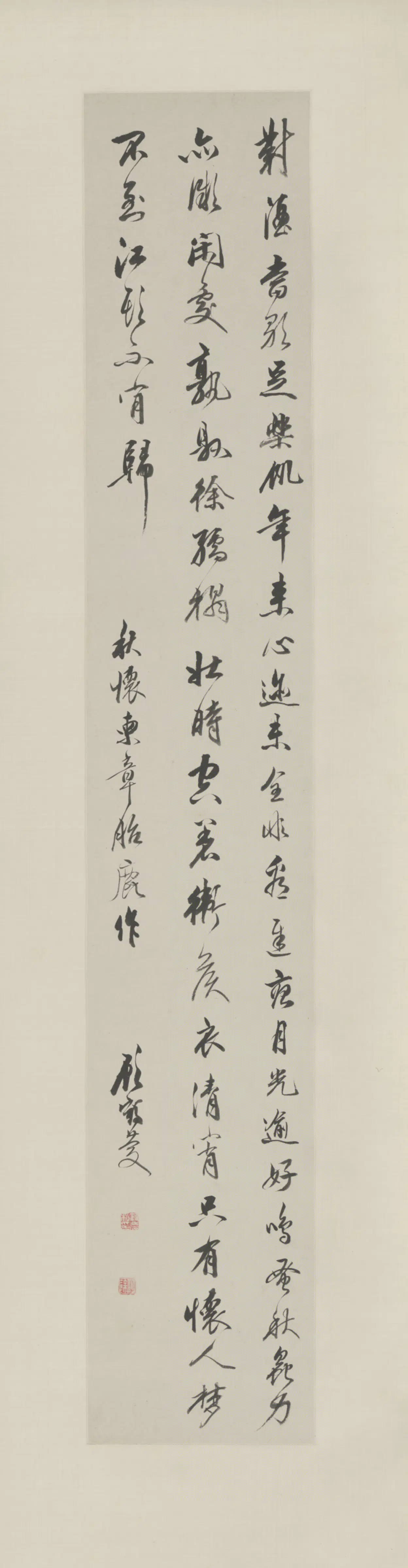 清代【顾鹤庆】《行书诗轴》