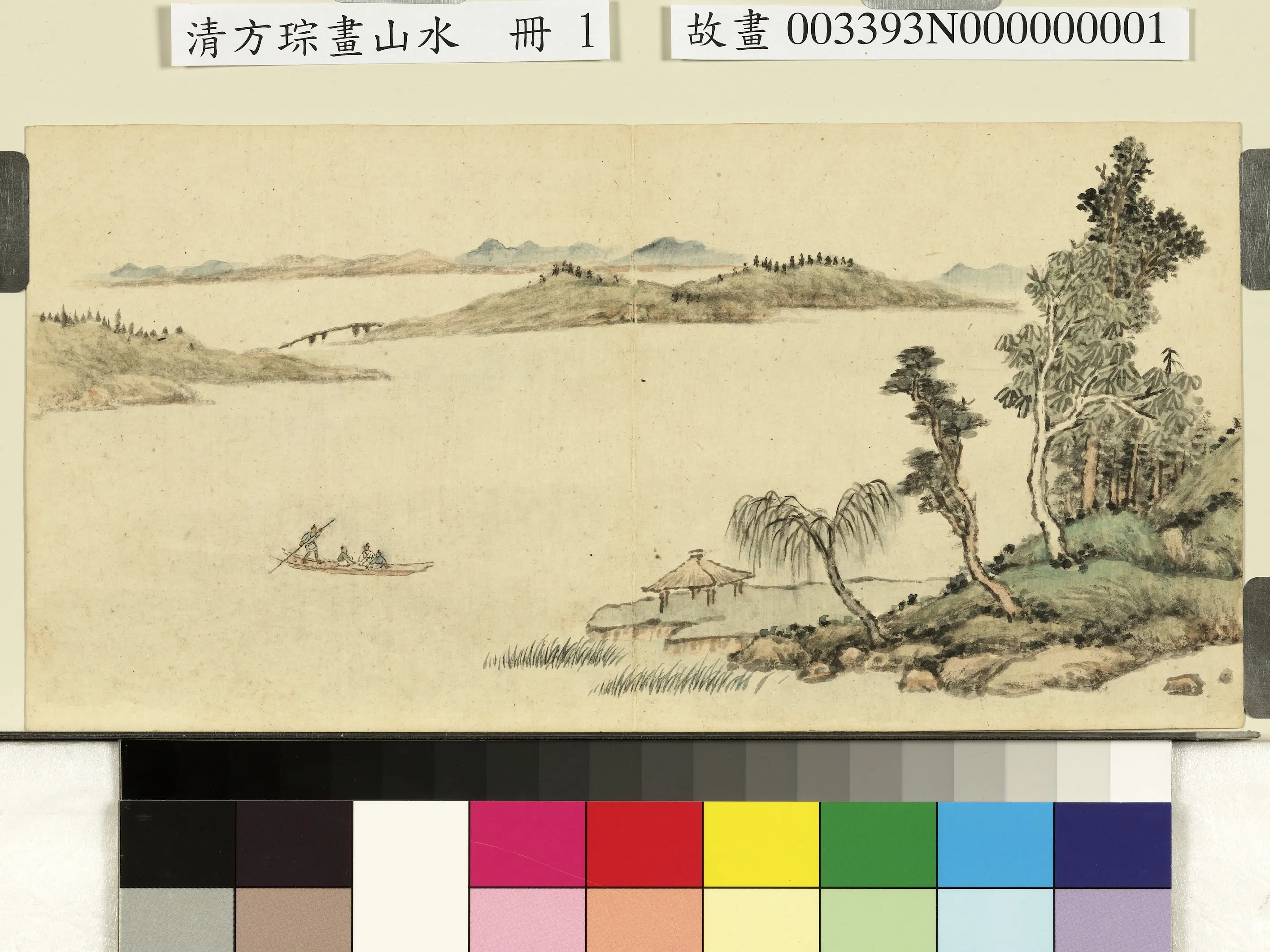 清代【方琮】《画山水册》 第1张