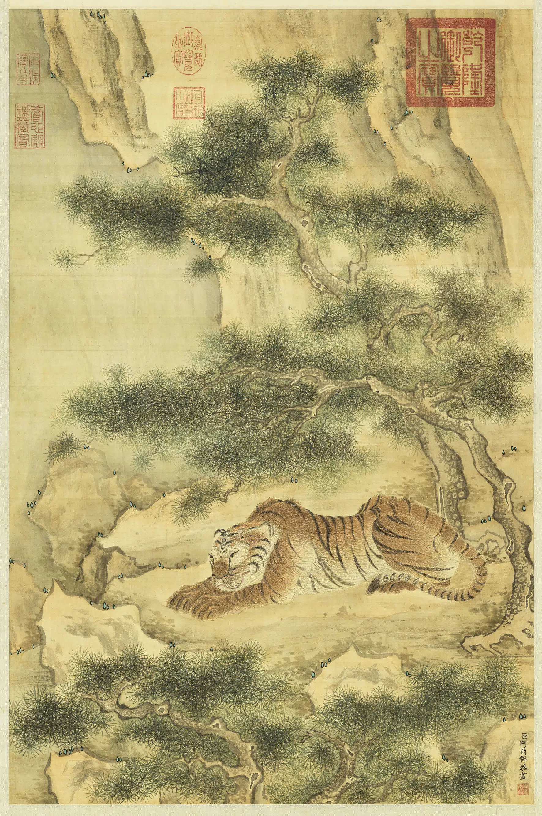 清代【舒穆禄阿尔粺】《松间卧虎图》