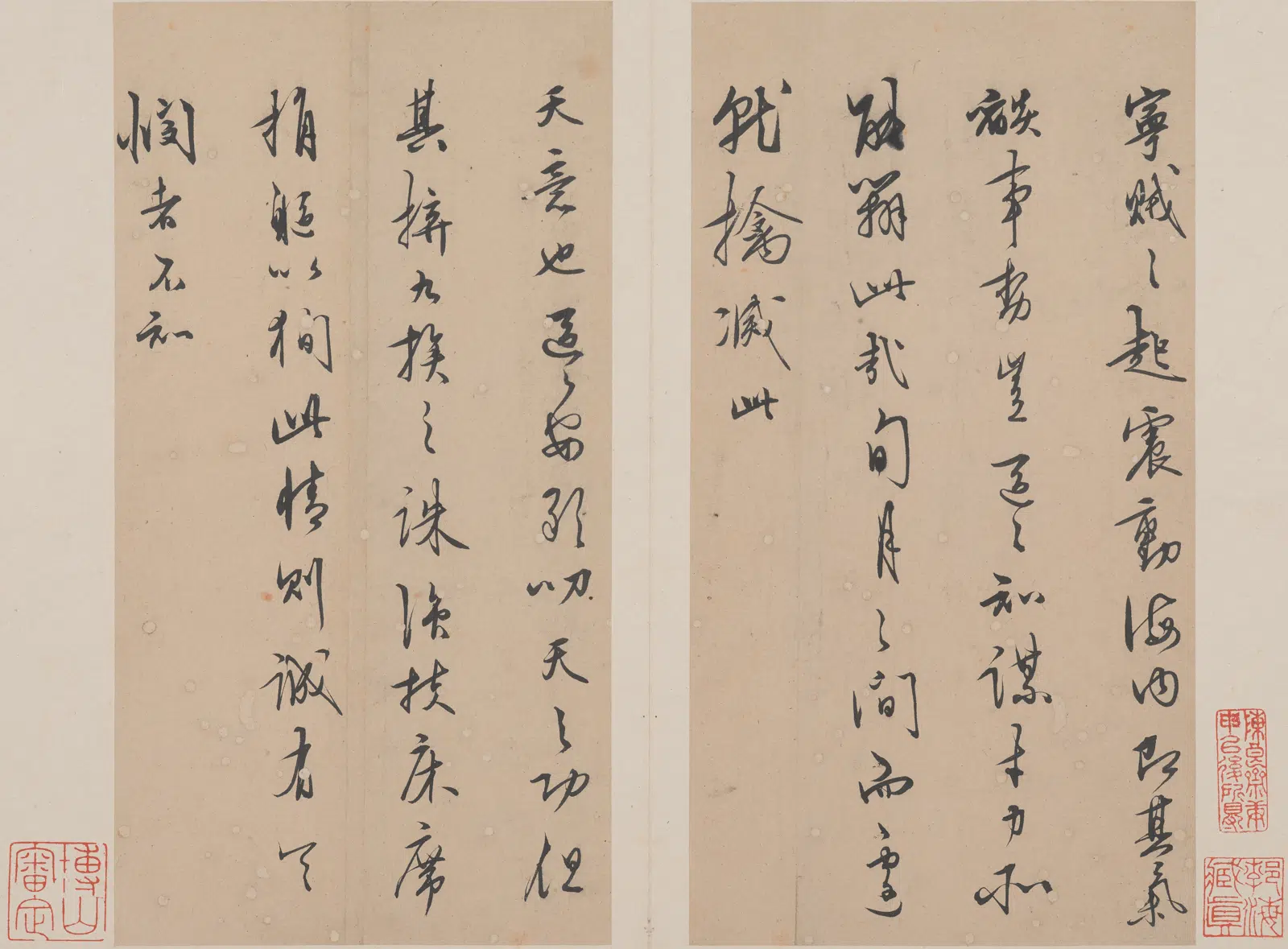 明朝【王守仁(阳明)】《札册》 第1张 明朝【王守仁(阳明)】《札册》 第1张