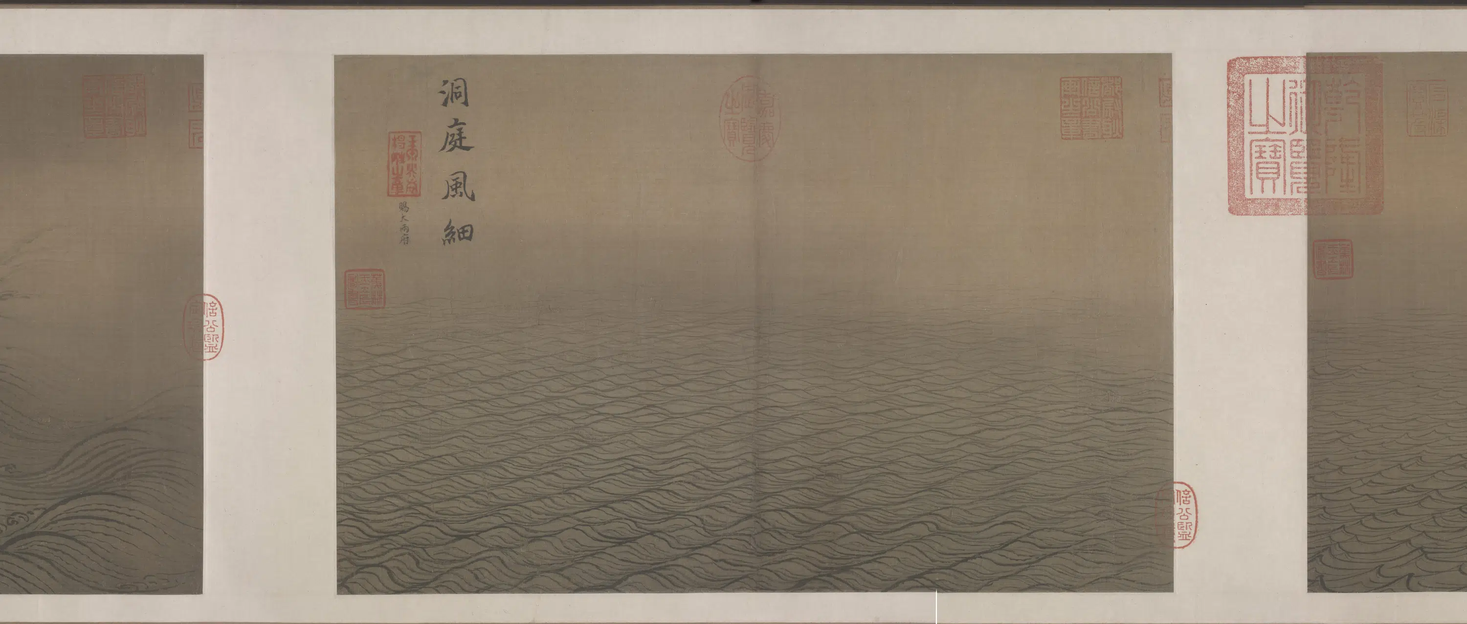 宋代【马远】《水图卷》 第6张