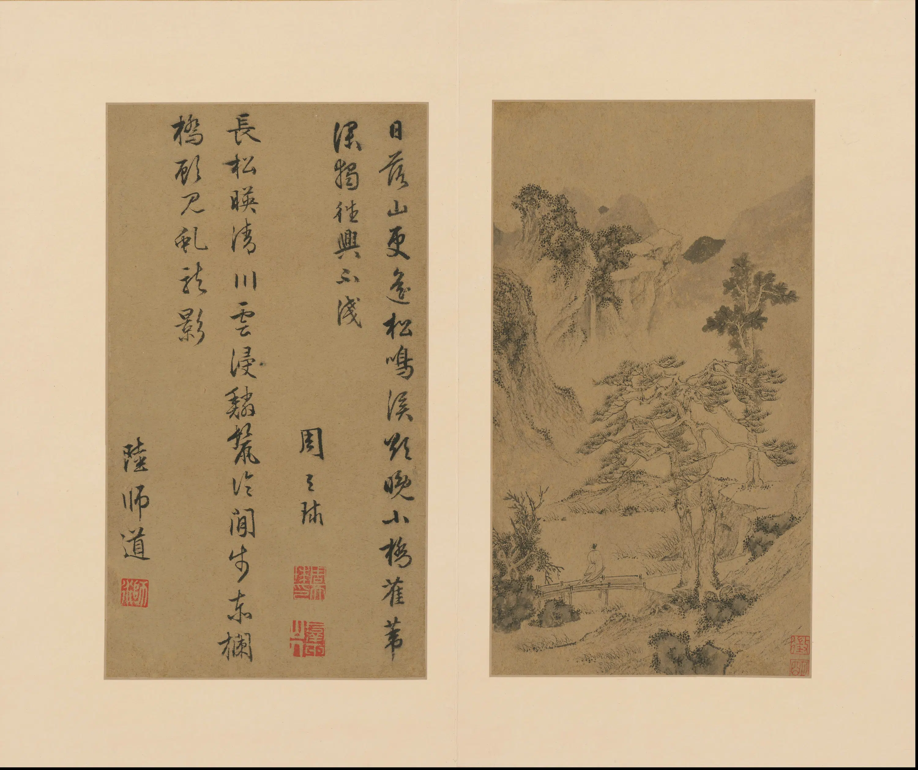 明朝【文徵明】《山水册（14开）》 第13张