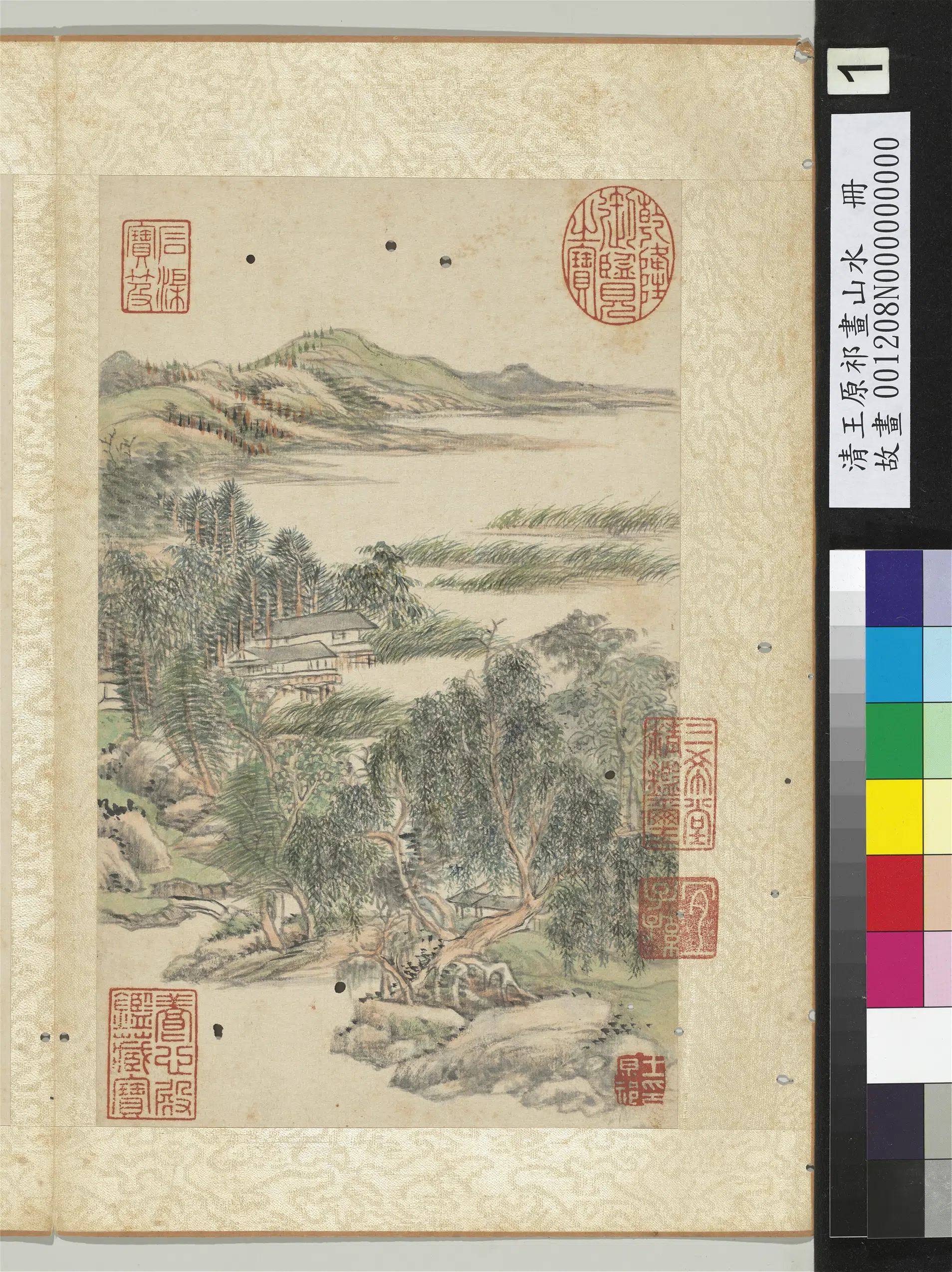 清代【王原祁】《画山水册-12开》 第4张