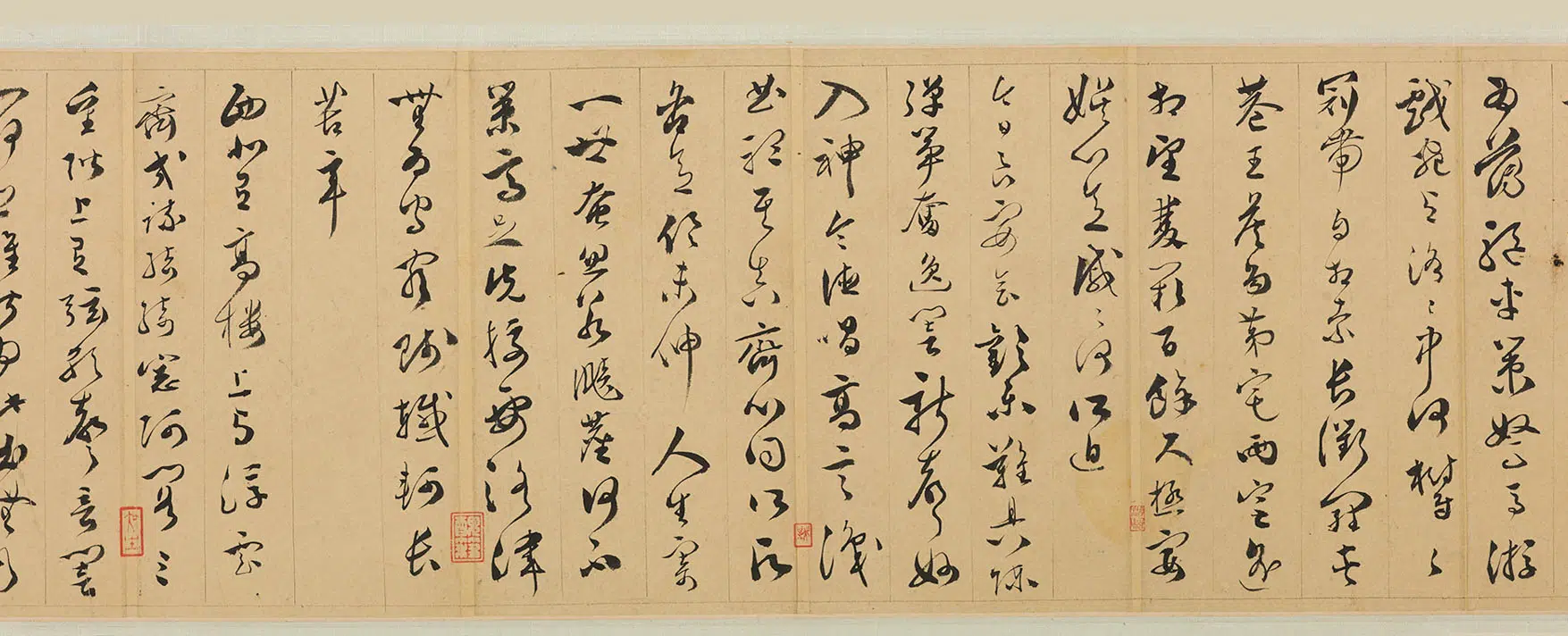 明朝【文彭】《草书古诗十九首卷》 第7张
