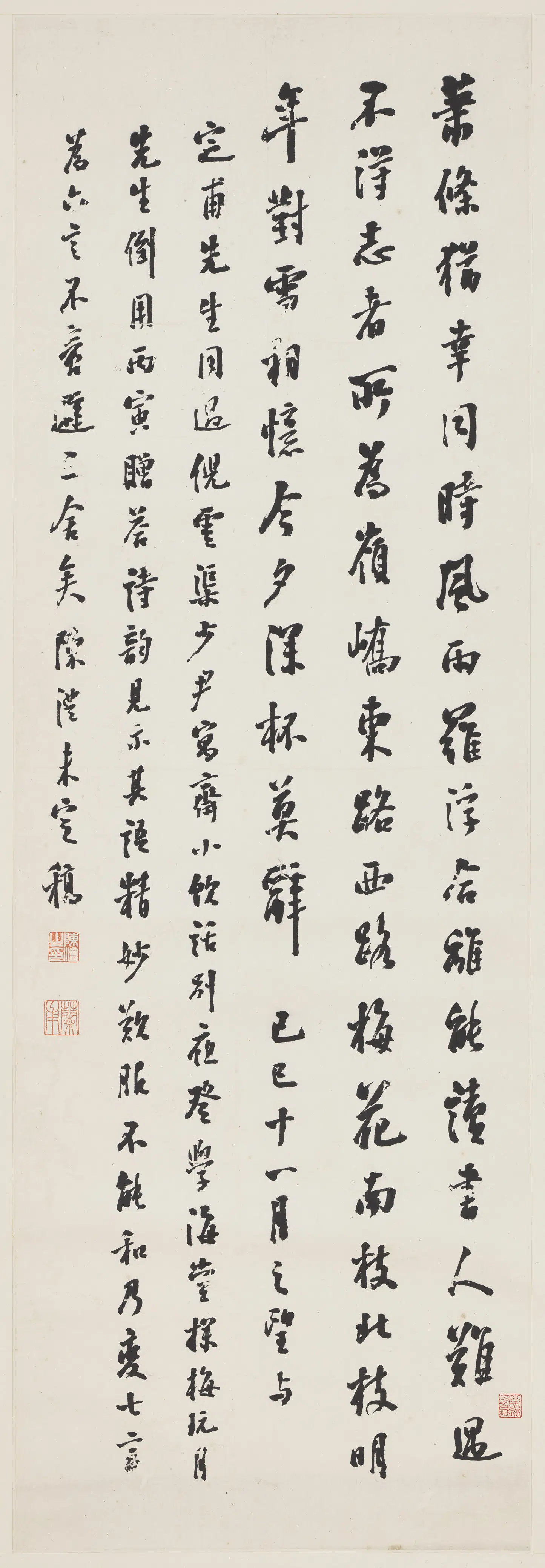 清代【陈澧】《赠王定甫诗图轴》