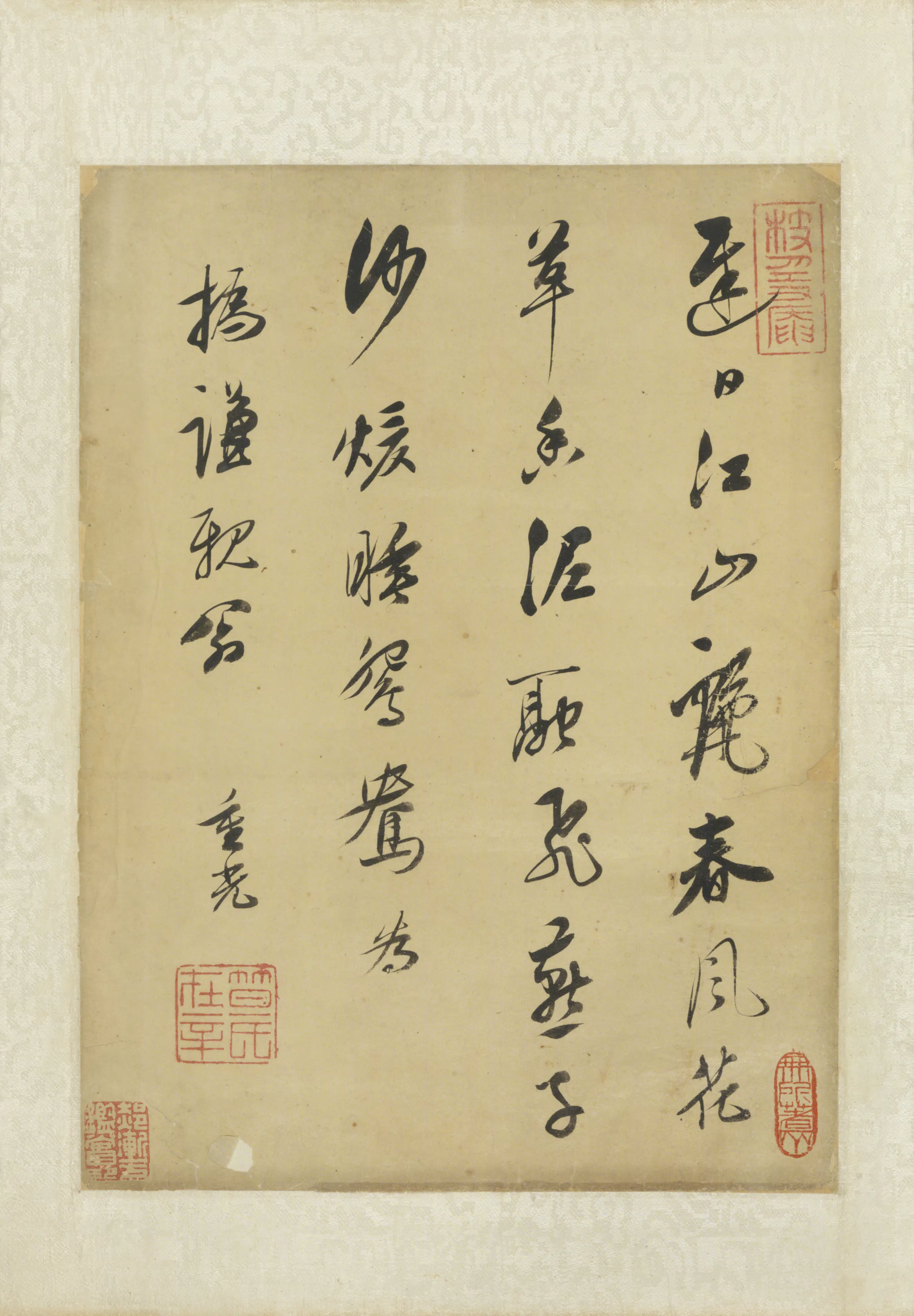 清代【笪重光】《行书五律诗扇面》
