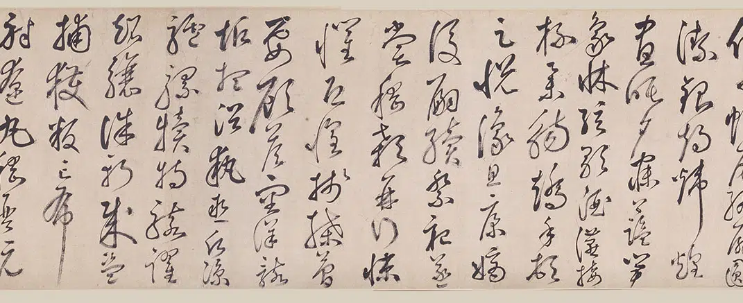 明朝【丰坊(丰道生)】《草书千字文卷》 第8张 明朝【丰坊(丰道生)】《草书千字文卷》 第8张