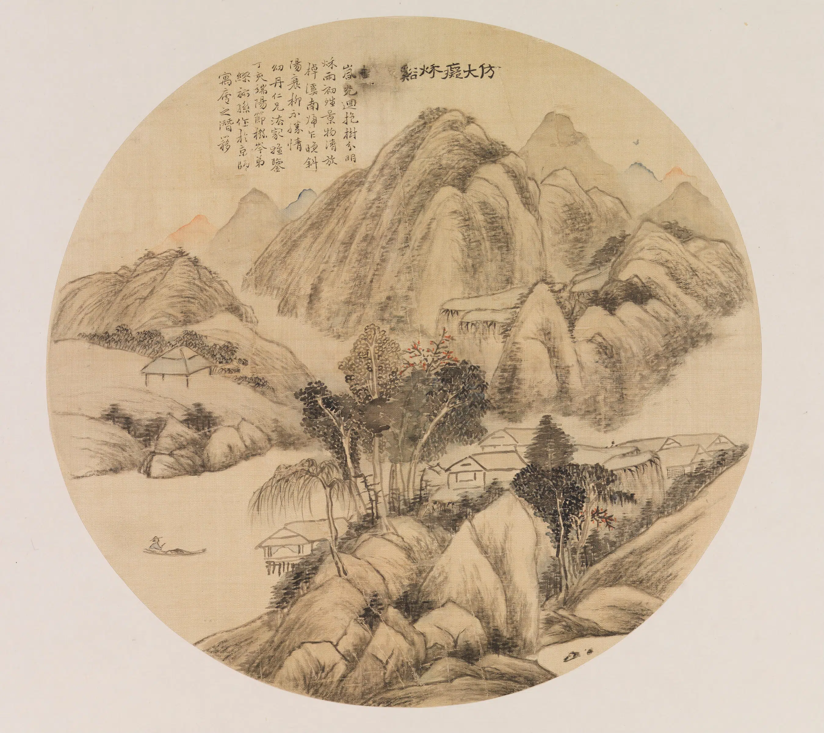清代【缪祐孙】《仿黄公望山水图》