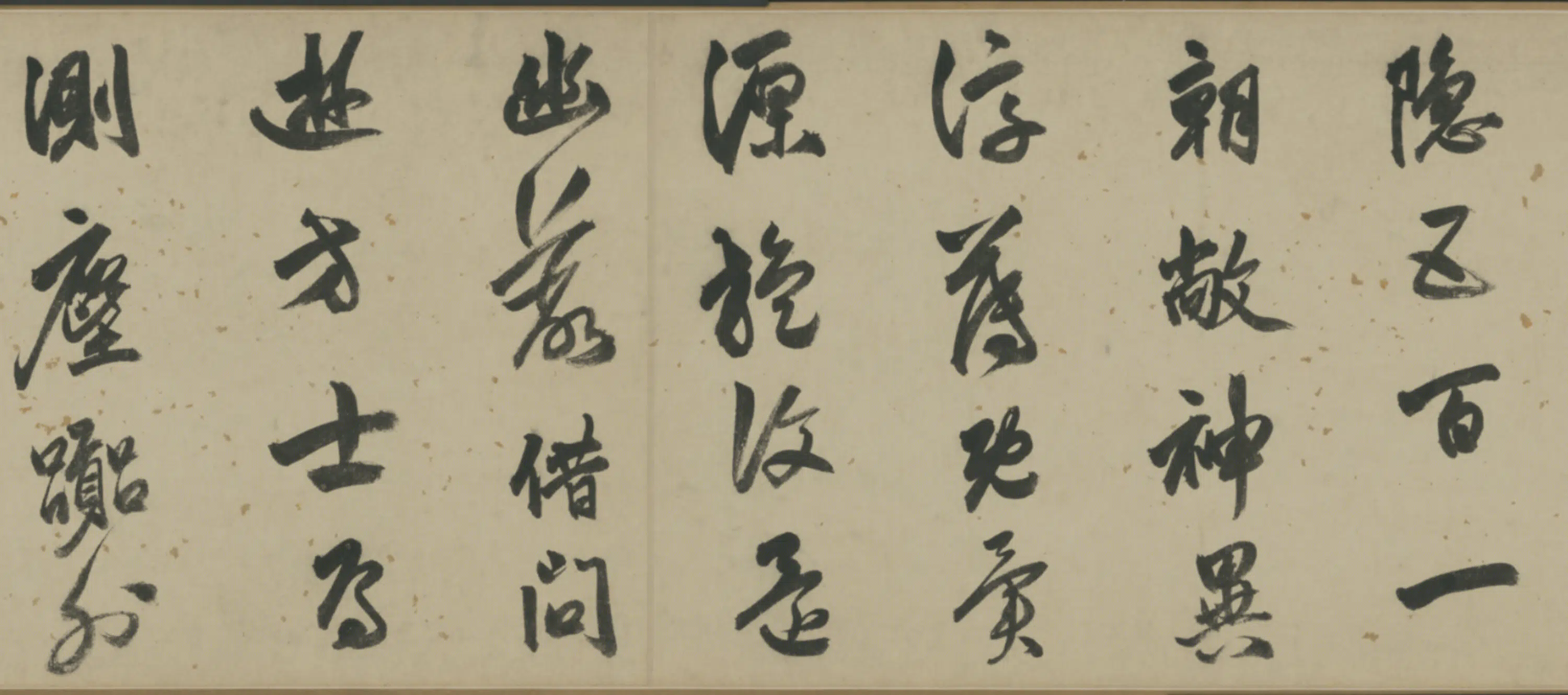 明朝【徐霖】《行书桃源诗卷》 第2张