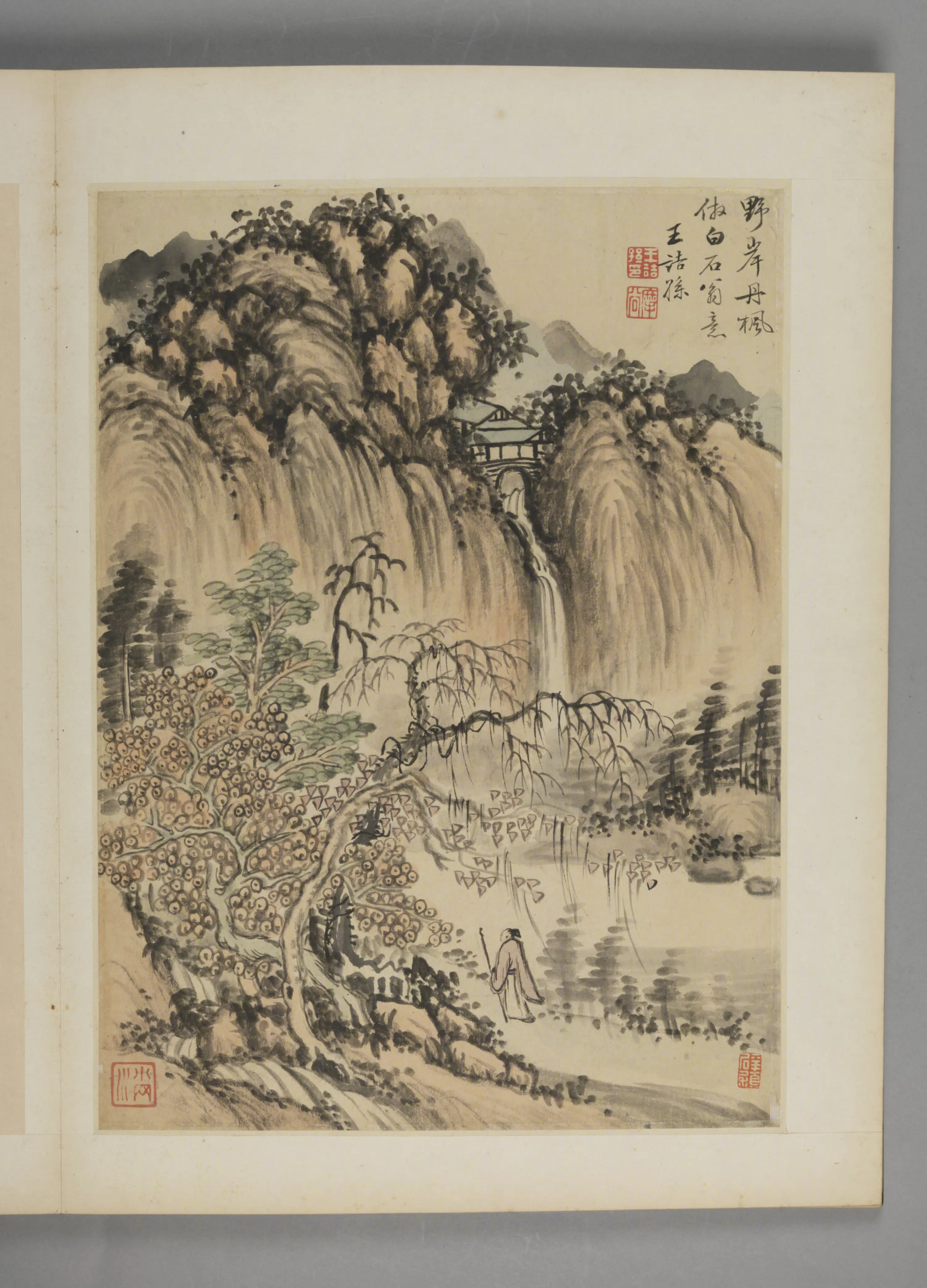 清代【王诘孙】《山水册》 第10张