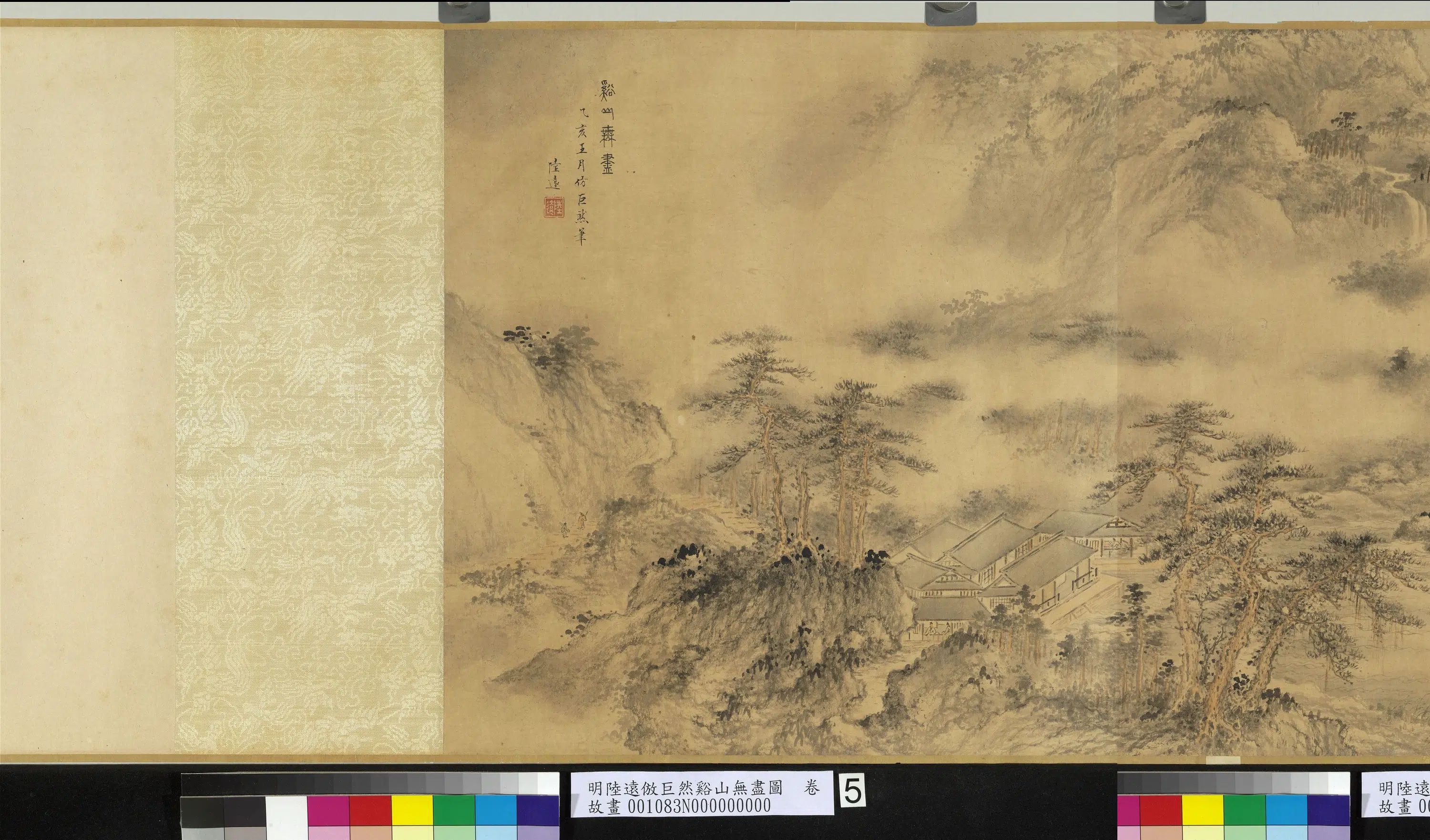 五代南唐【巨然】《陆远倣谿山无尽图》