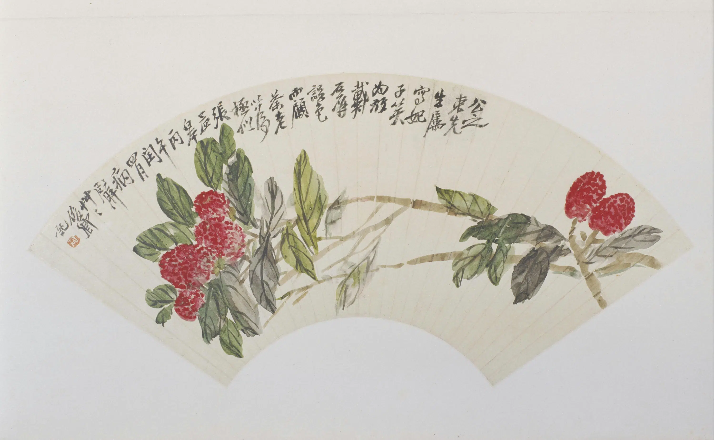 清代【吴俊卿】《荔枝图扇页》 第1张 清代【吴俊卿】《荔枝图扇页》 第1张
