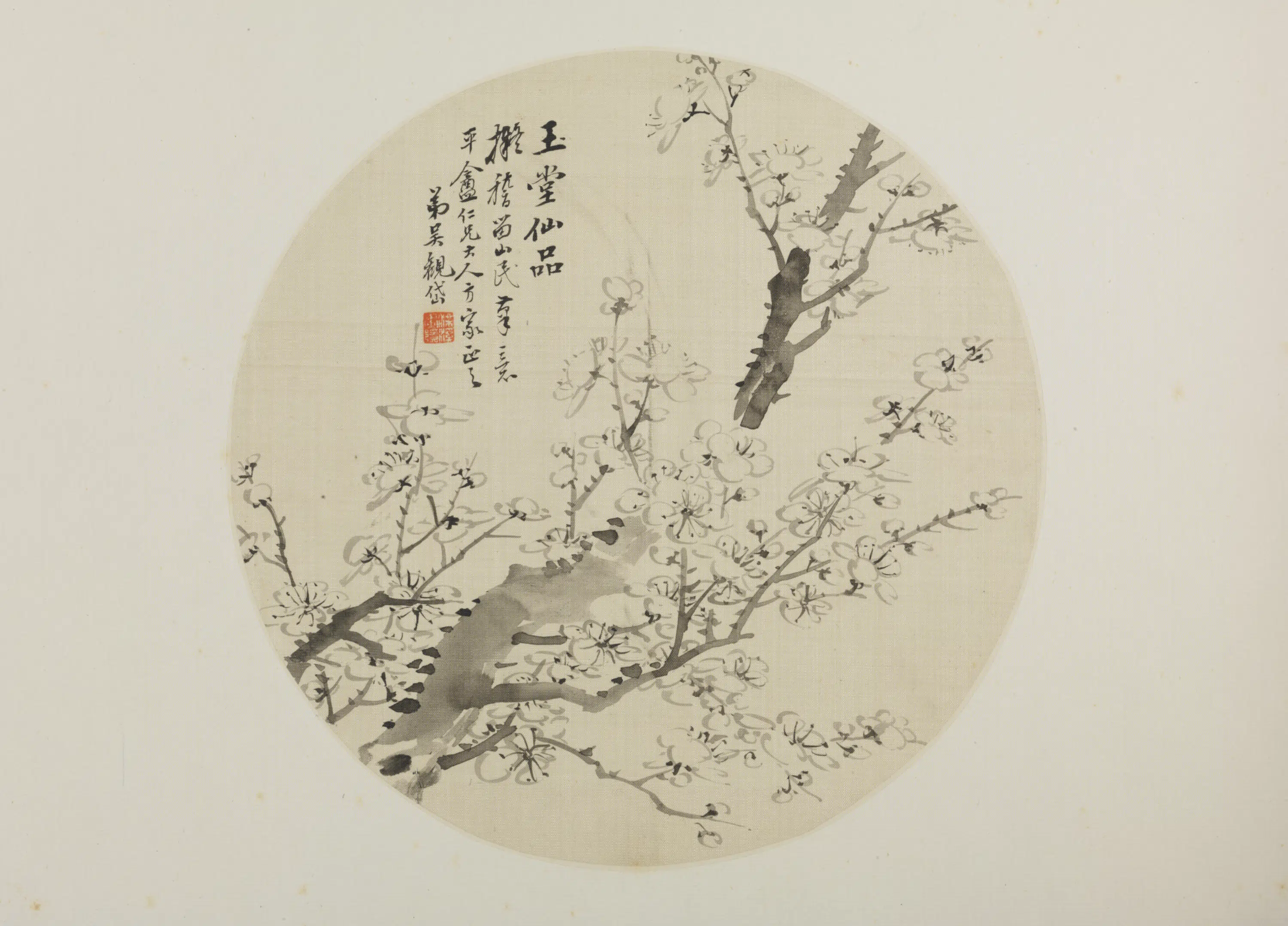 清代【吴观岱】《玉堂仙品纨扇页》