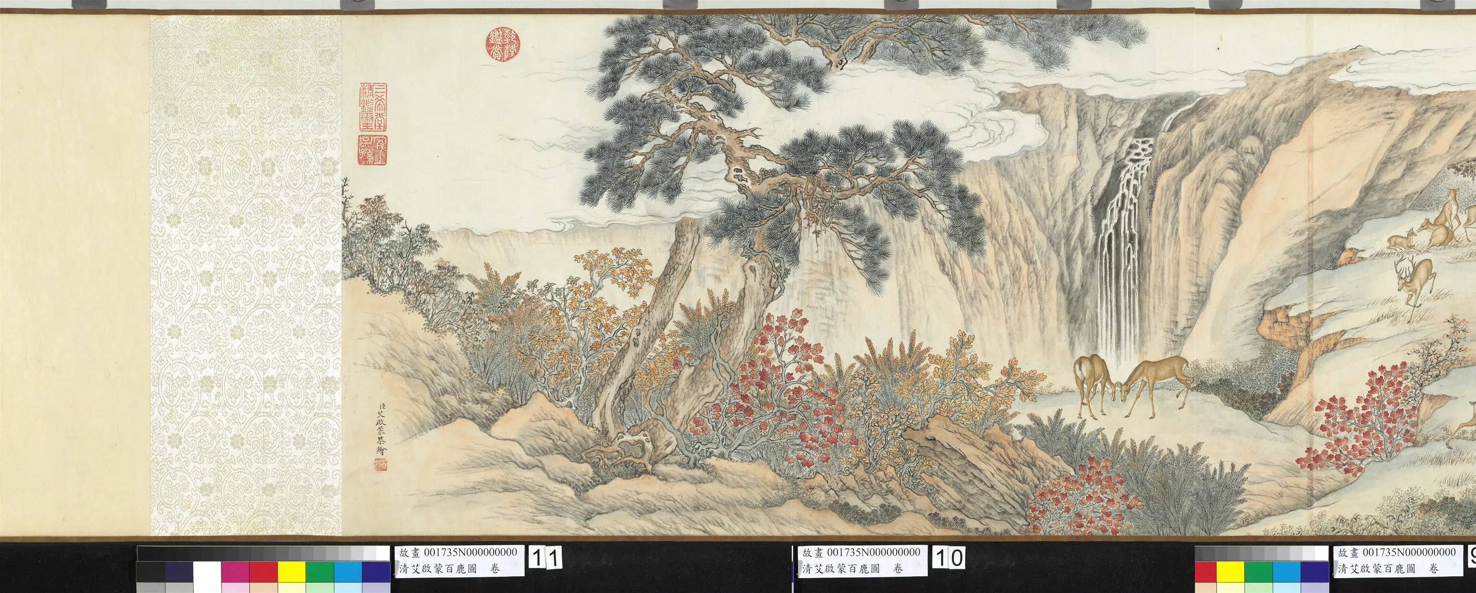 清代【艾启蒙】《百鹿图卷》