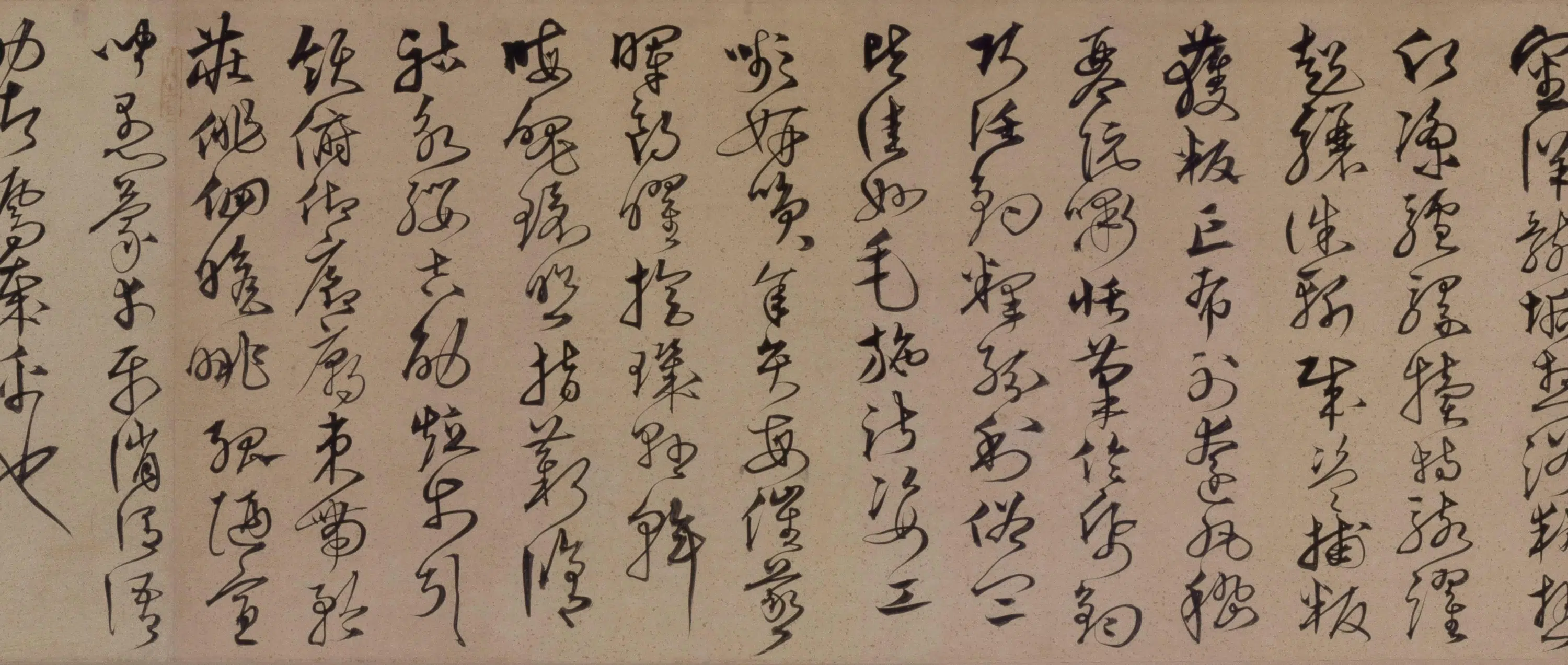 明朝【沈粲】《草书千字文卷》 第3张