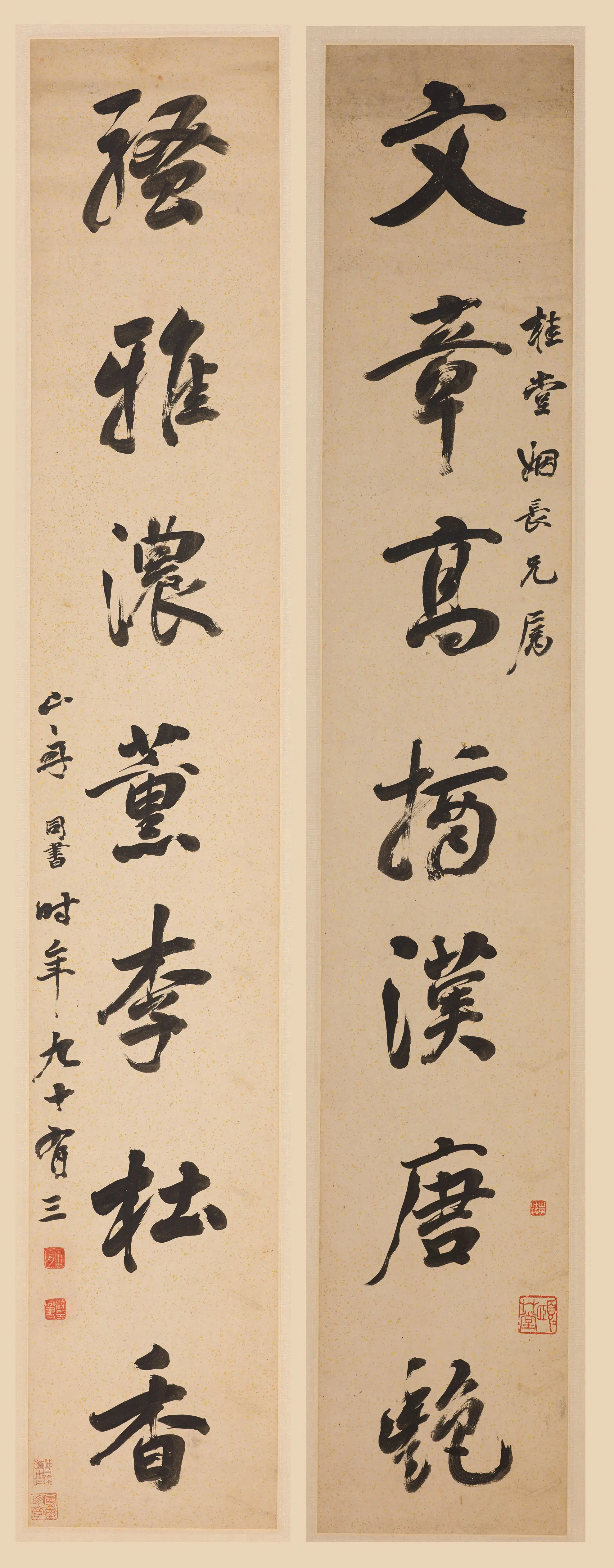 清代【梁同书】《行书七言联-2》