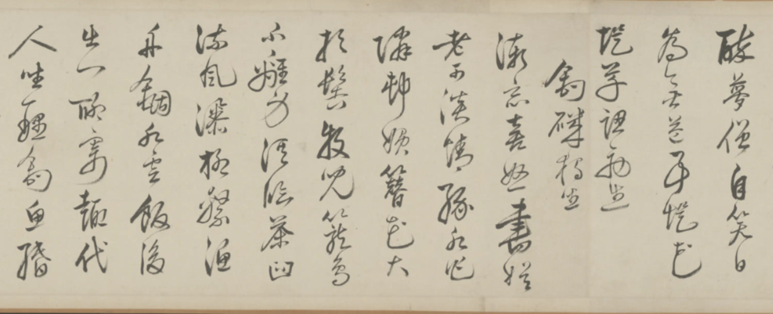 清代【孙汧如】《行草诗卷》 第6张