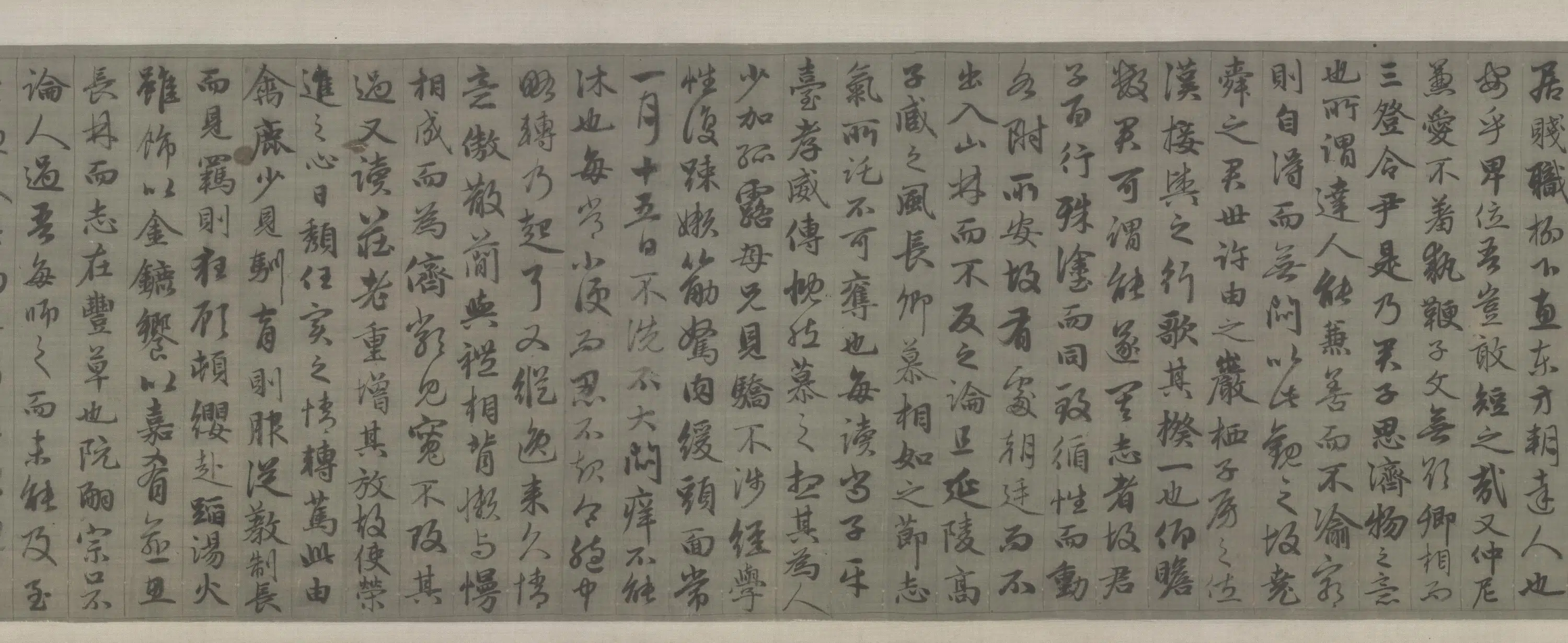 元朝【赵孟頫】《行草书嵇康与山巨源绝交书卷》 第10张
