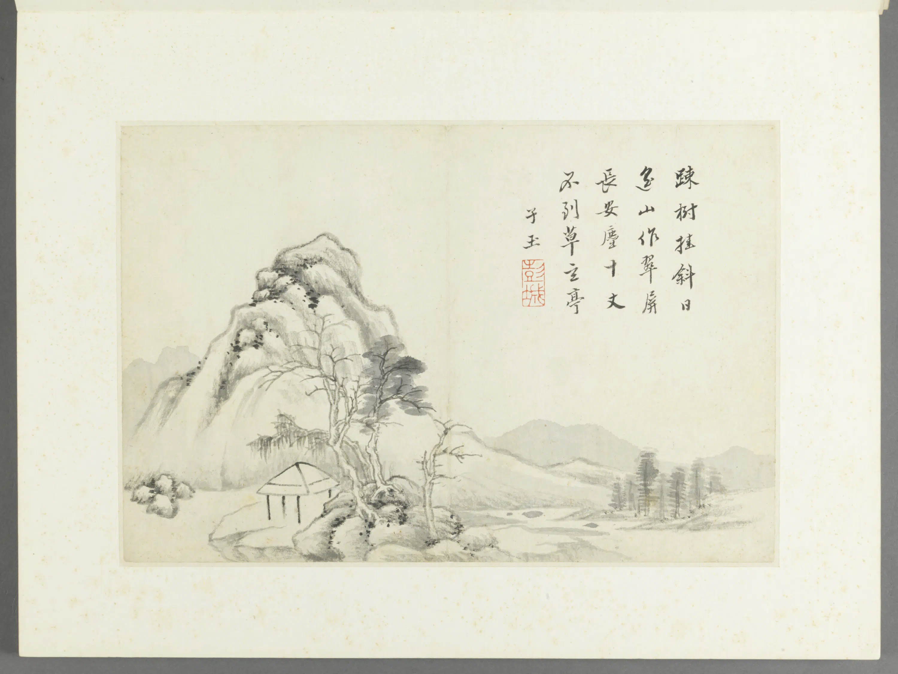 清代【吴历】《顾殷等山水册（12开）》 第3张