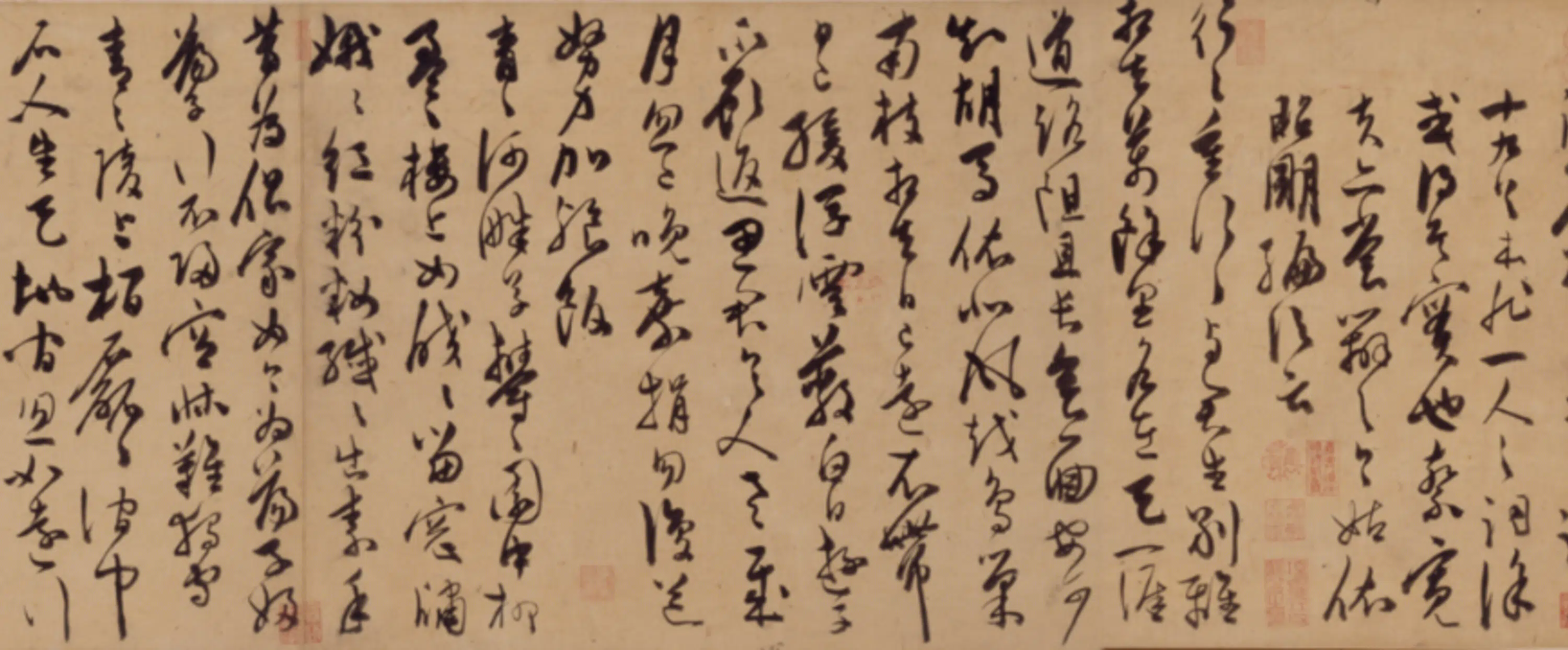 明朝【陈淳(道复)】《行书古诗十九首卷》 第10张 明朝【陈淳(道复)】《行书古诗十九首卷》 第10张
