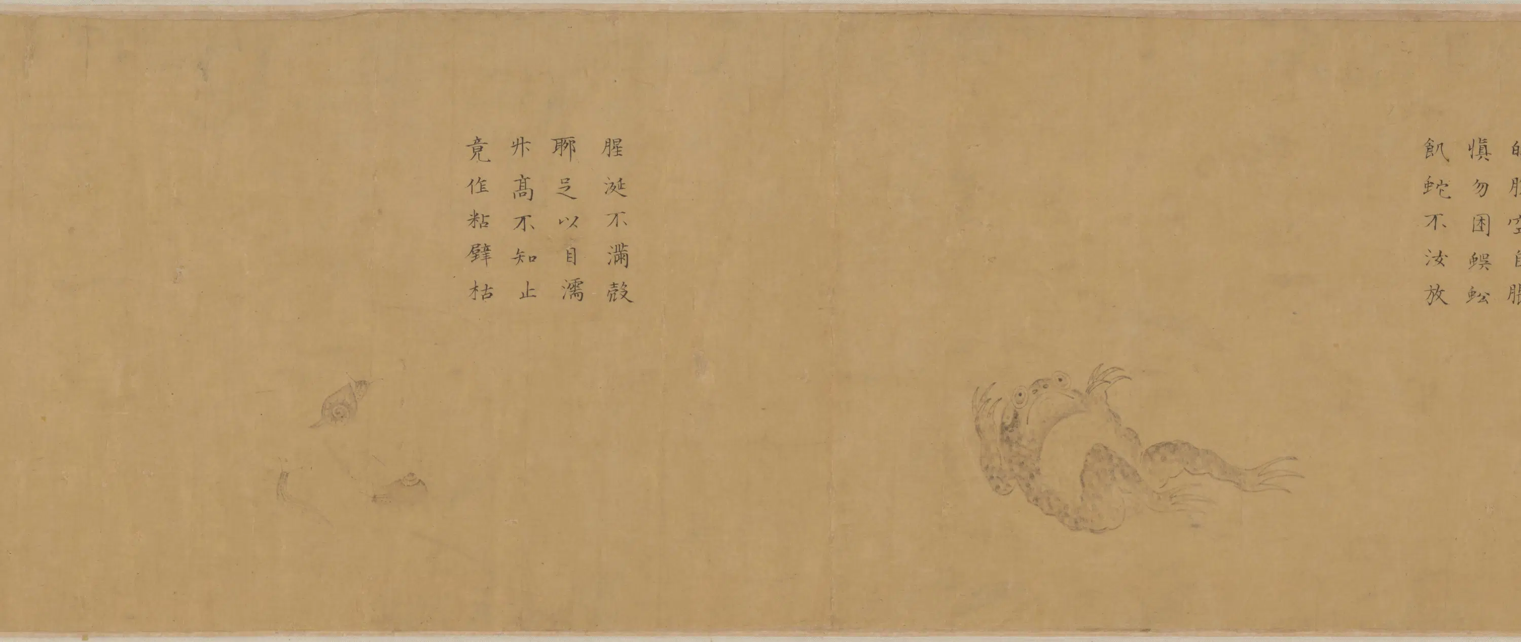 元朝【坚白子】《草虫卷》 第2张