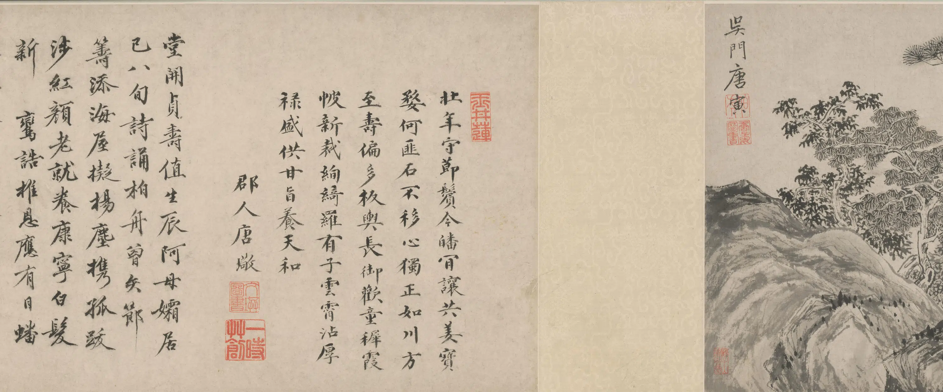 明朝【唐寅】《贞寿堂图卷》 第10张
