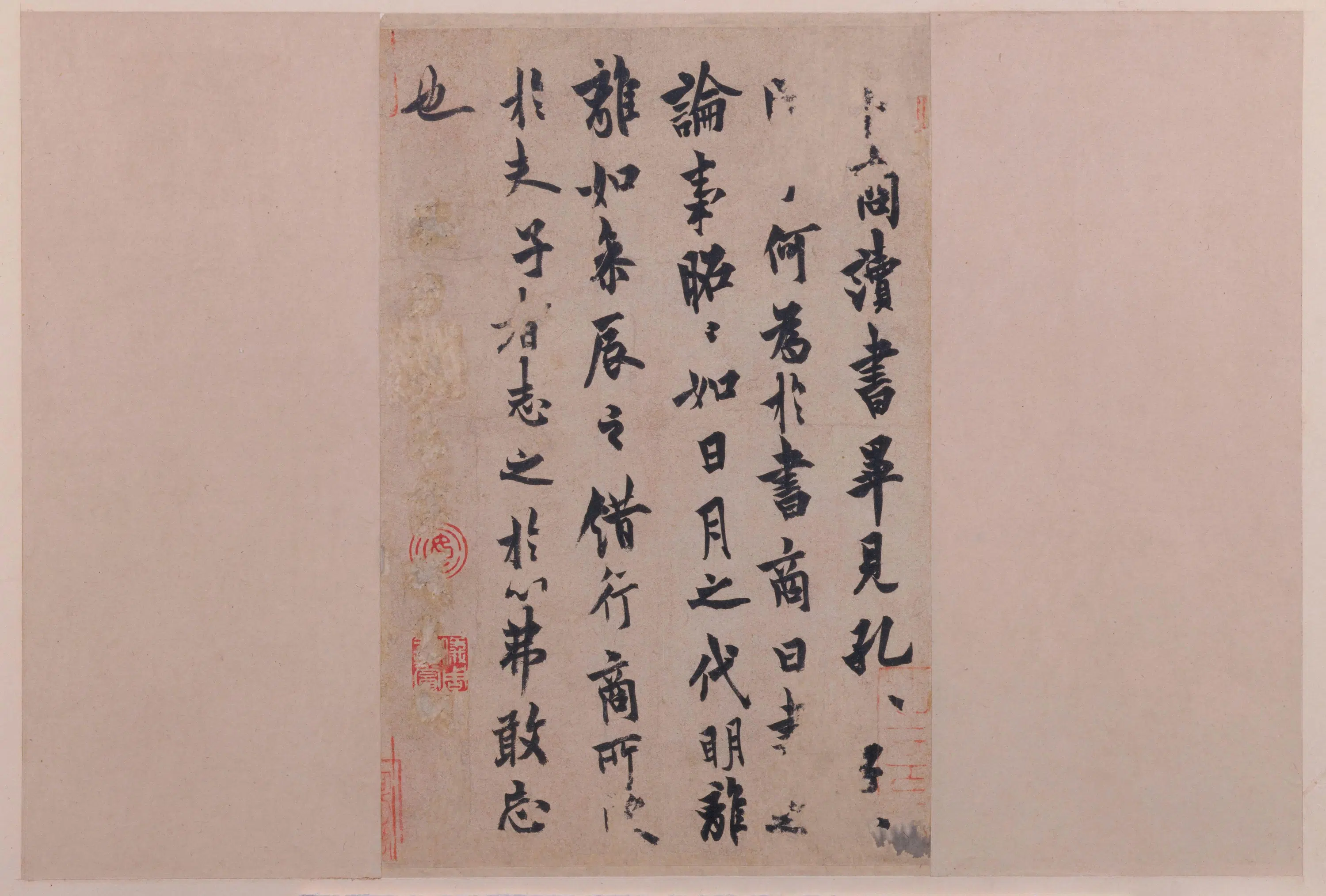 隋唐【欧阳询】《行楷书卜商读书帖页》