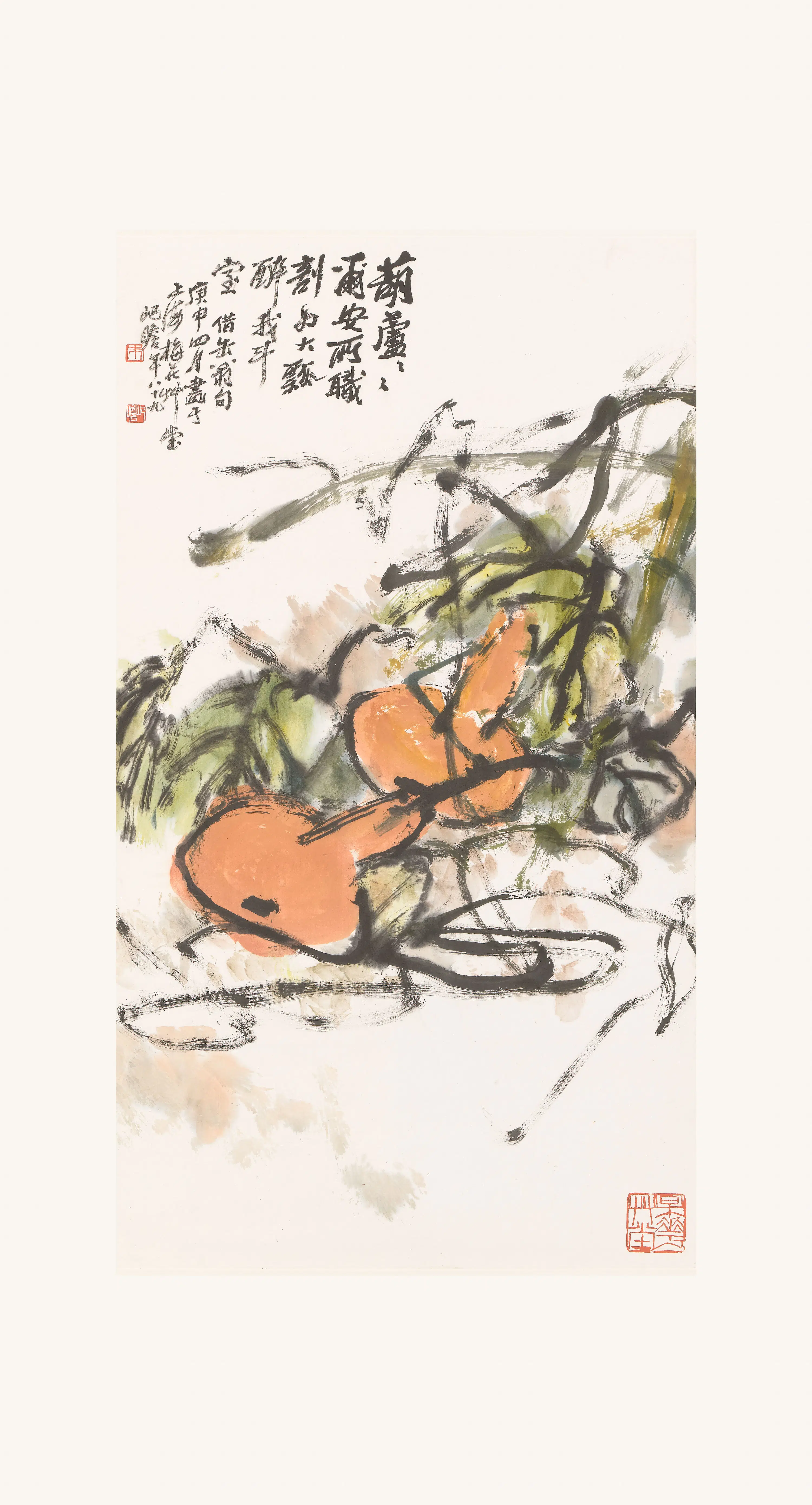 近现代【朱屺瞻】《葫芦图轴》