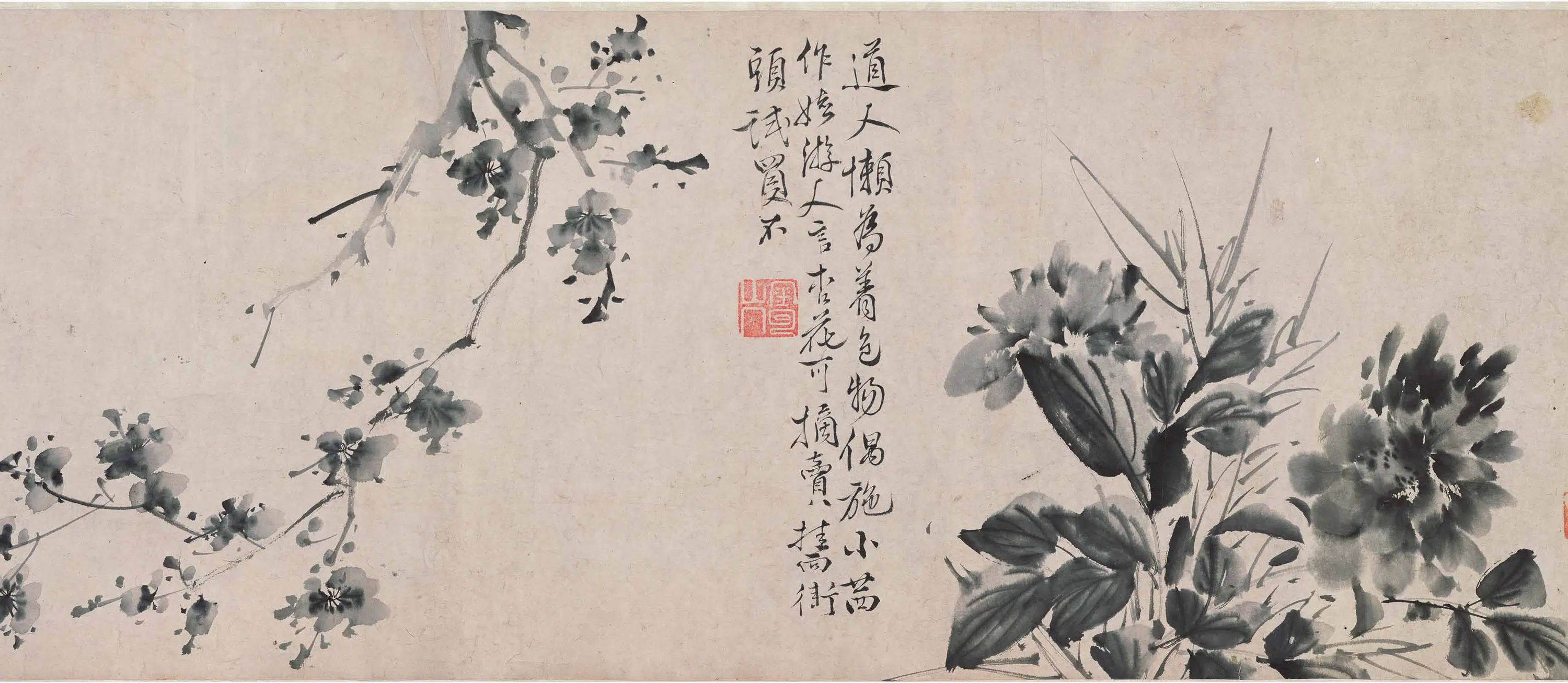 明朝【徐渭】《墨花图卷》 第6张 明朝【徐渭】《墨花图卷》 第6张