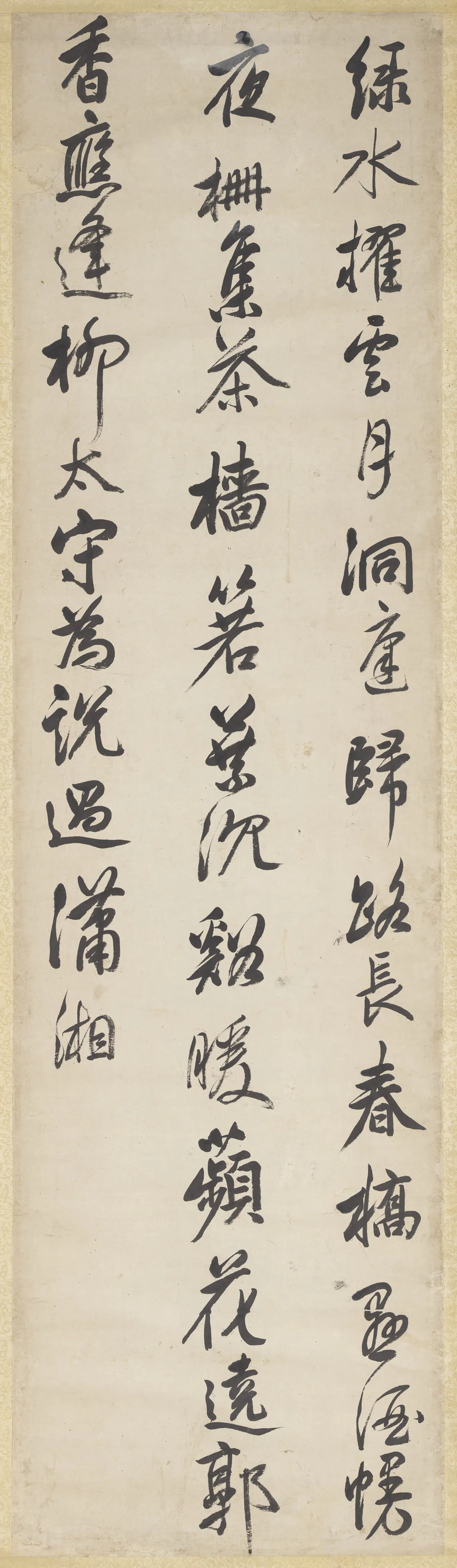清代【陈奕禧】《行书五言律诗十二屏轴》 第2张 清代【陈奕禧】《行书五言律诗十二屏轴》 第2张