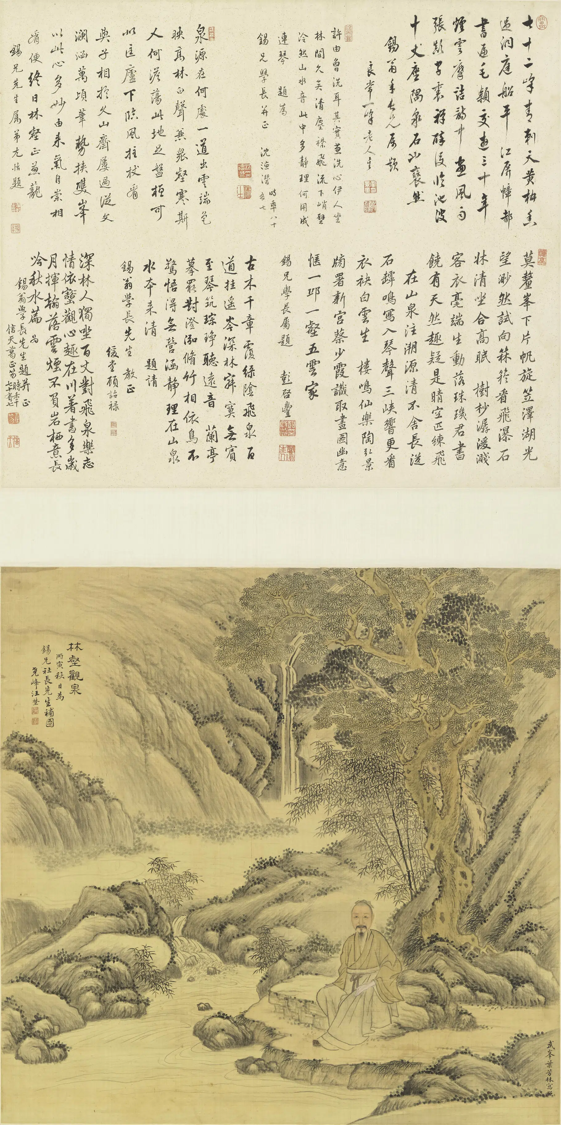 清代【叶芳林】《汪野金陈锡林壑观泉图轴》 第1张