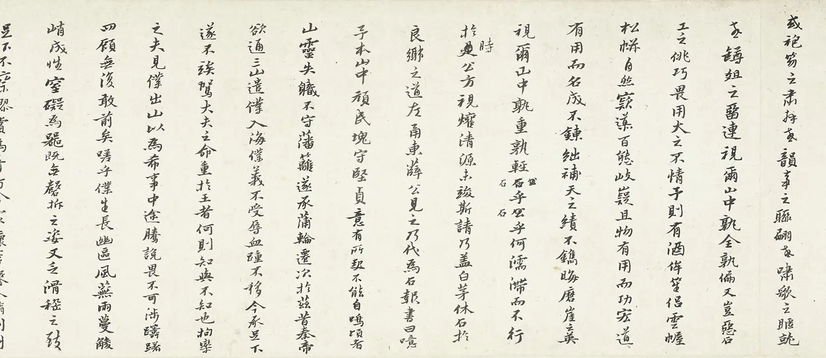 明朝【黄道周】《行书米万钟墓表卷》 第4张