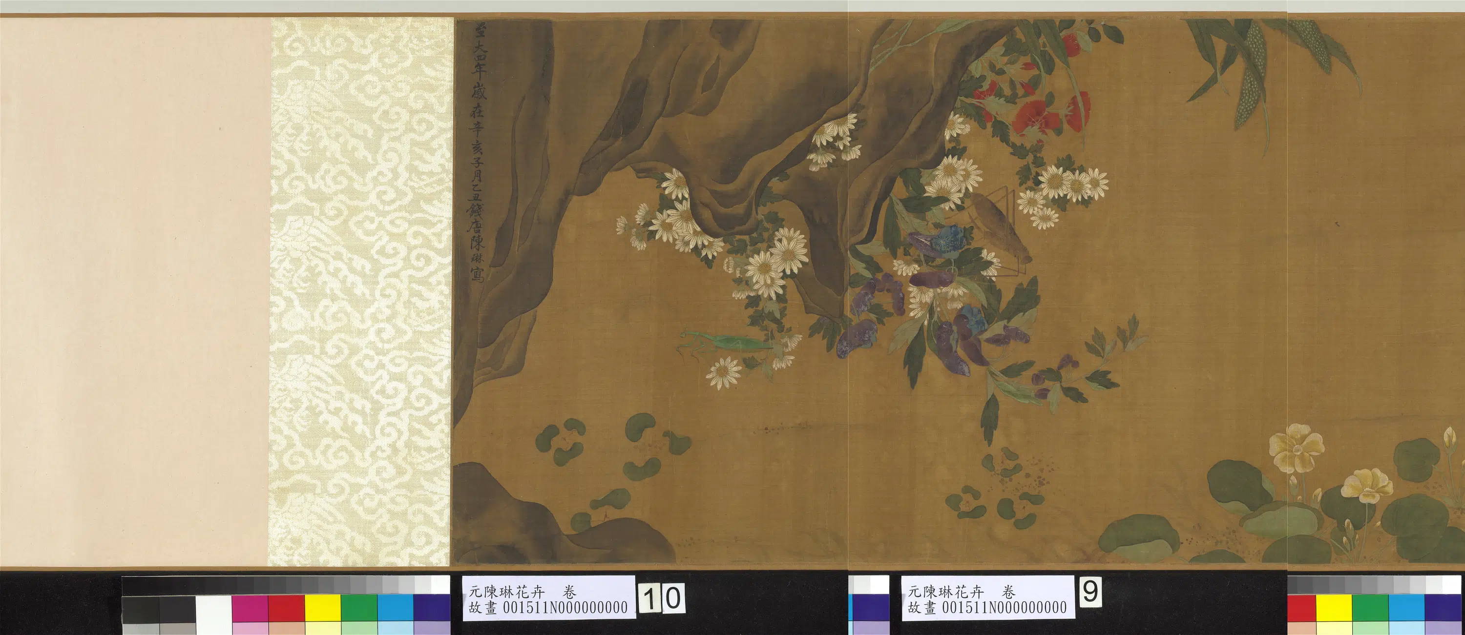 元代【陈琳】《花卉卷》