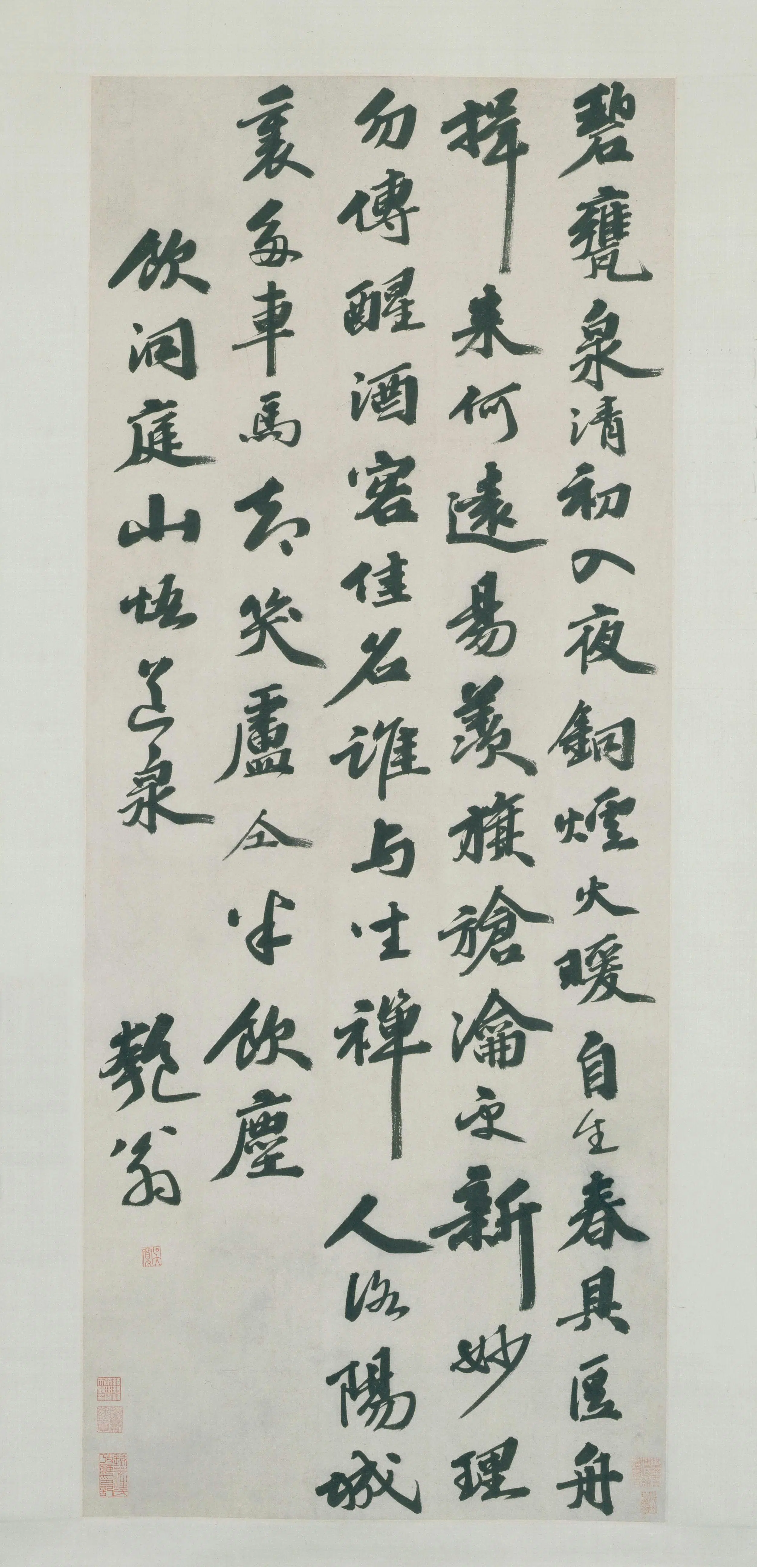 明朝【吴宽】《行书饮洞庭山悟道泉诗轴》