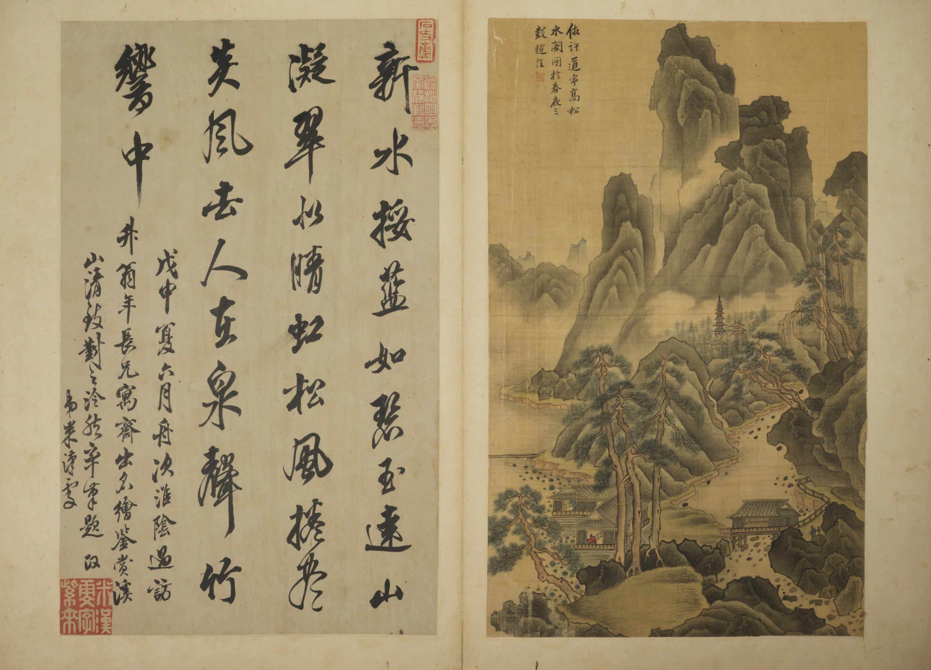 清代【赵澄】《仿古山水册(11开)》 第5张 清代【赵澄】《仿古山水册(11开)》 第5张