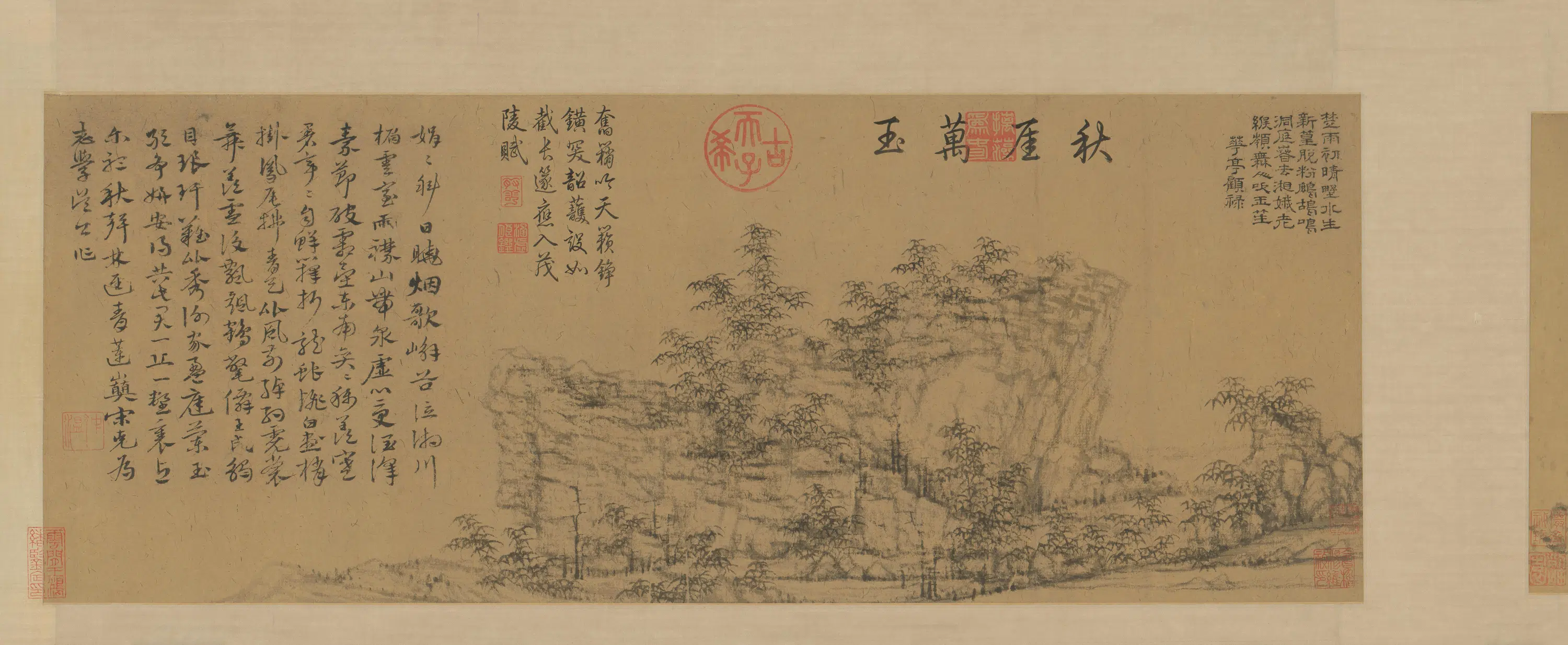 元朝【李衎】《墨竹卷》