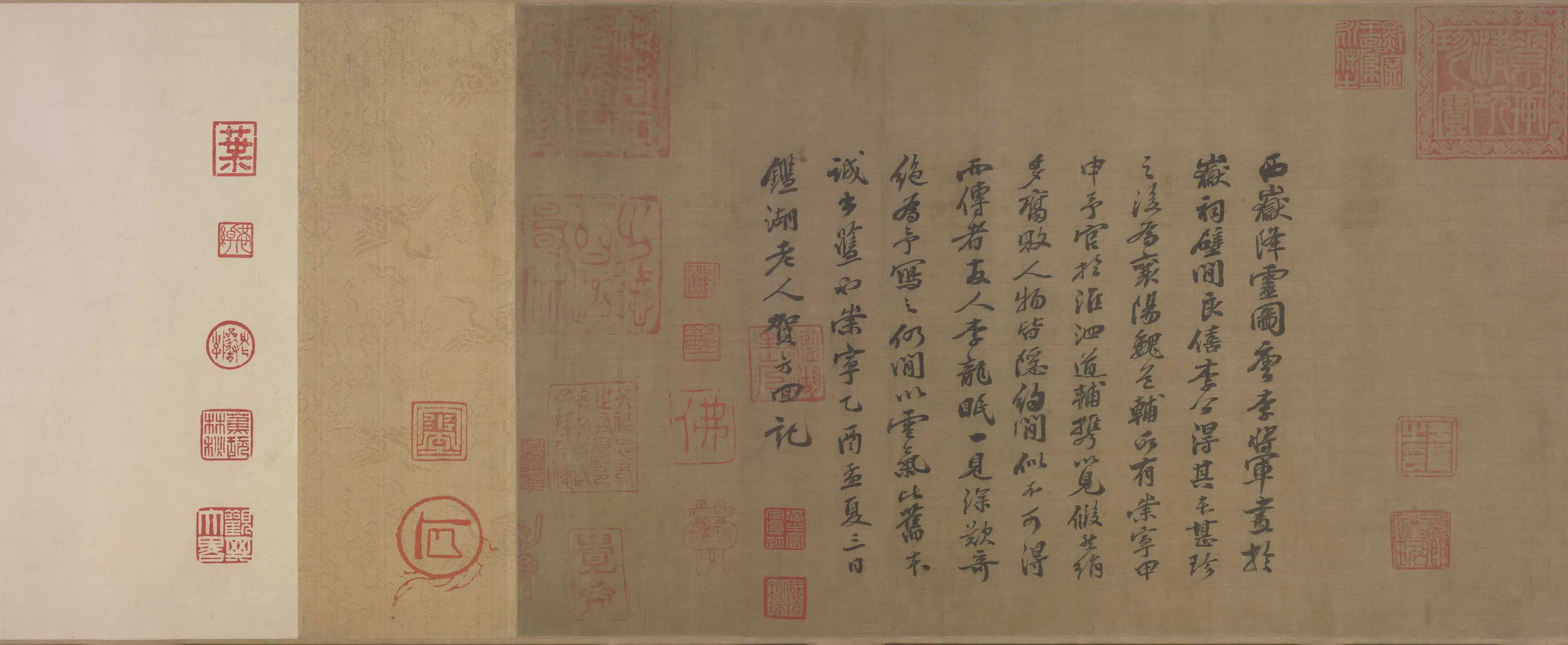 宋代【李公麟】《西岳降灵图卷》 第10张