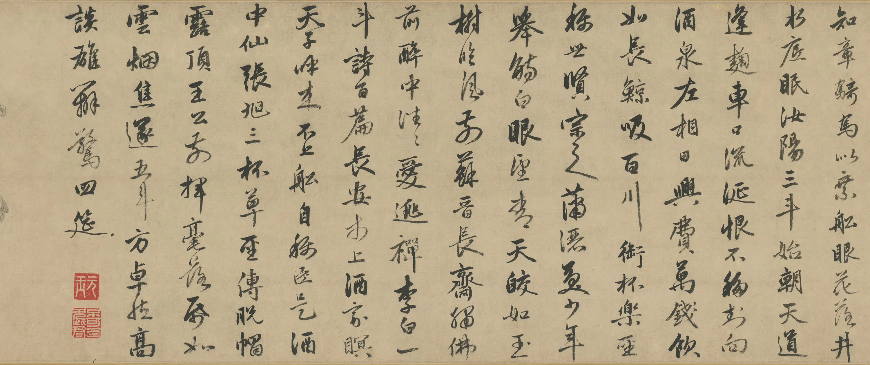 明朝【杜堇】《画古贤诗意卷》 第14张 明朝【杜堇】《画古贤诗意卷》 第14张