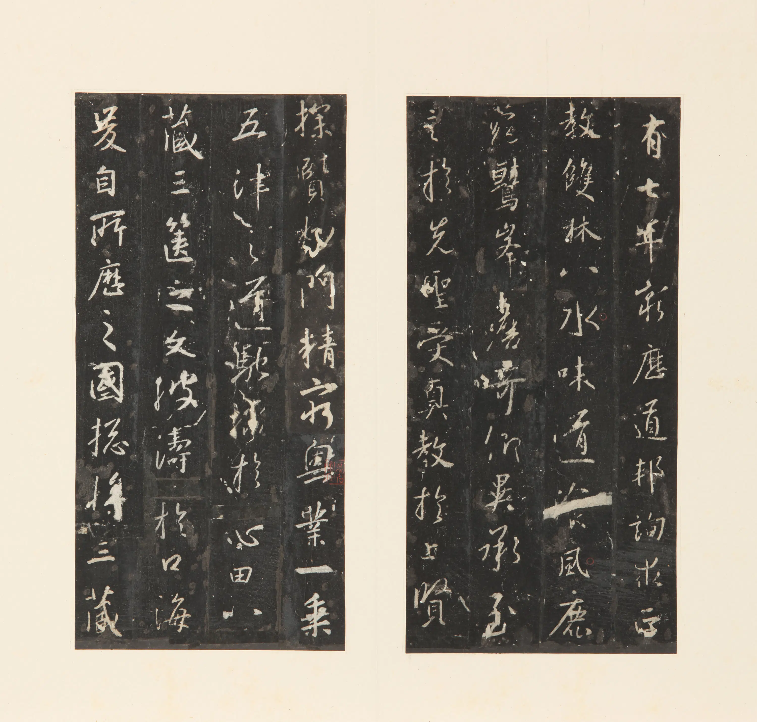 东晋【王羲之】《怀仁集王圣教序拓本(大唐三藏圣教序)》 第5张 东晋【王羲之】《怀仁集王圣教序拓本(大唐三藏圣教序)》 第5张