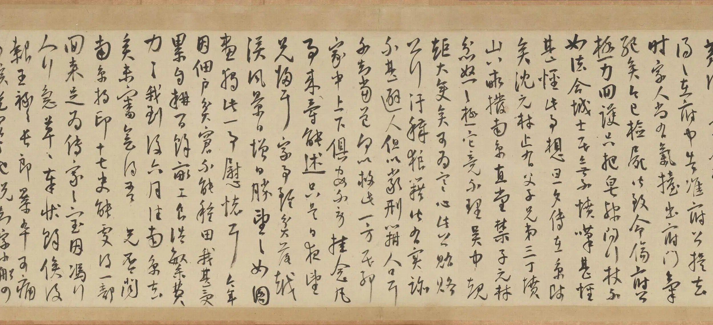明朝【王宠】《草书五札卷》 第3张